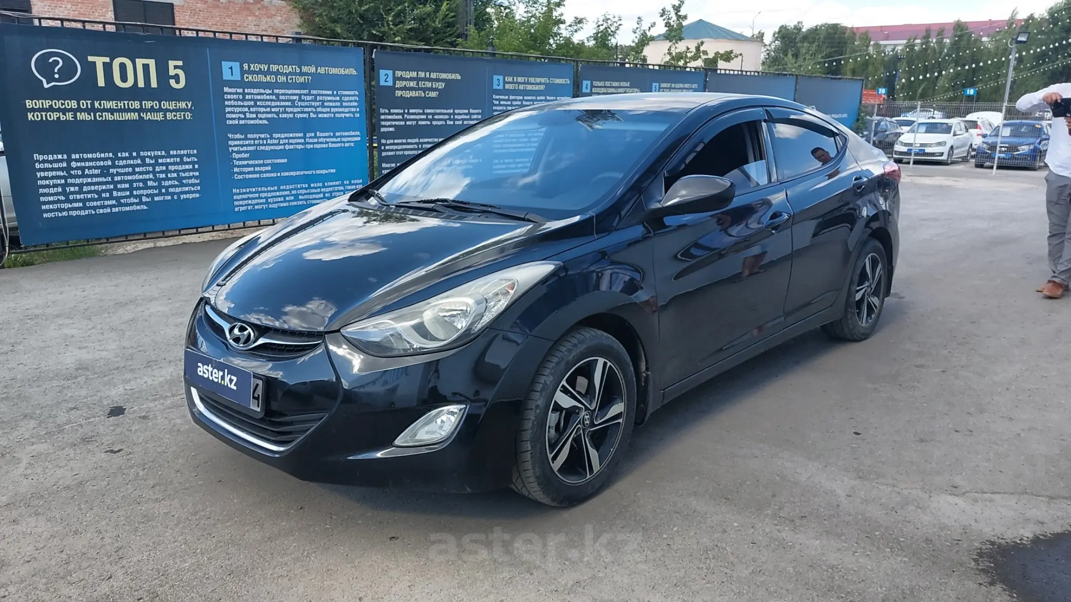 Hyundai Elantra 2013