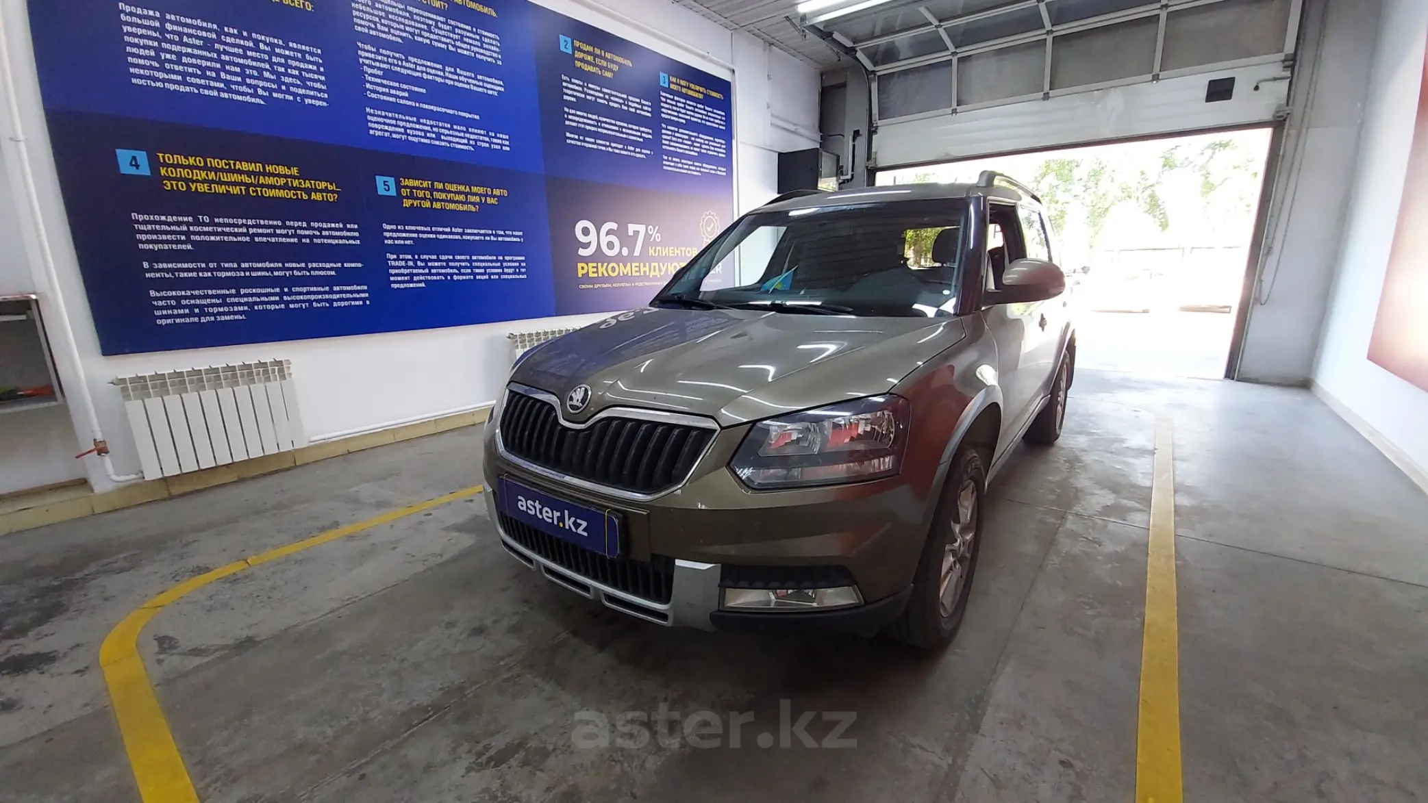 Skoda Yeti 2014