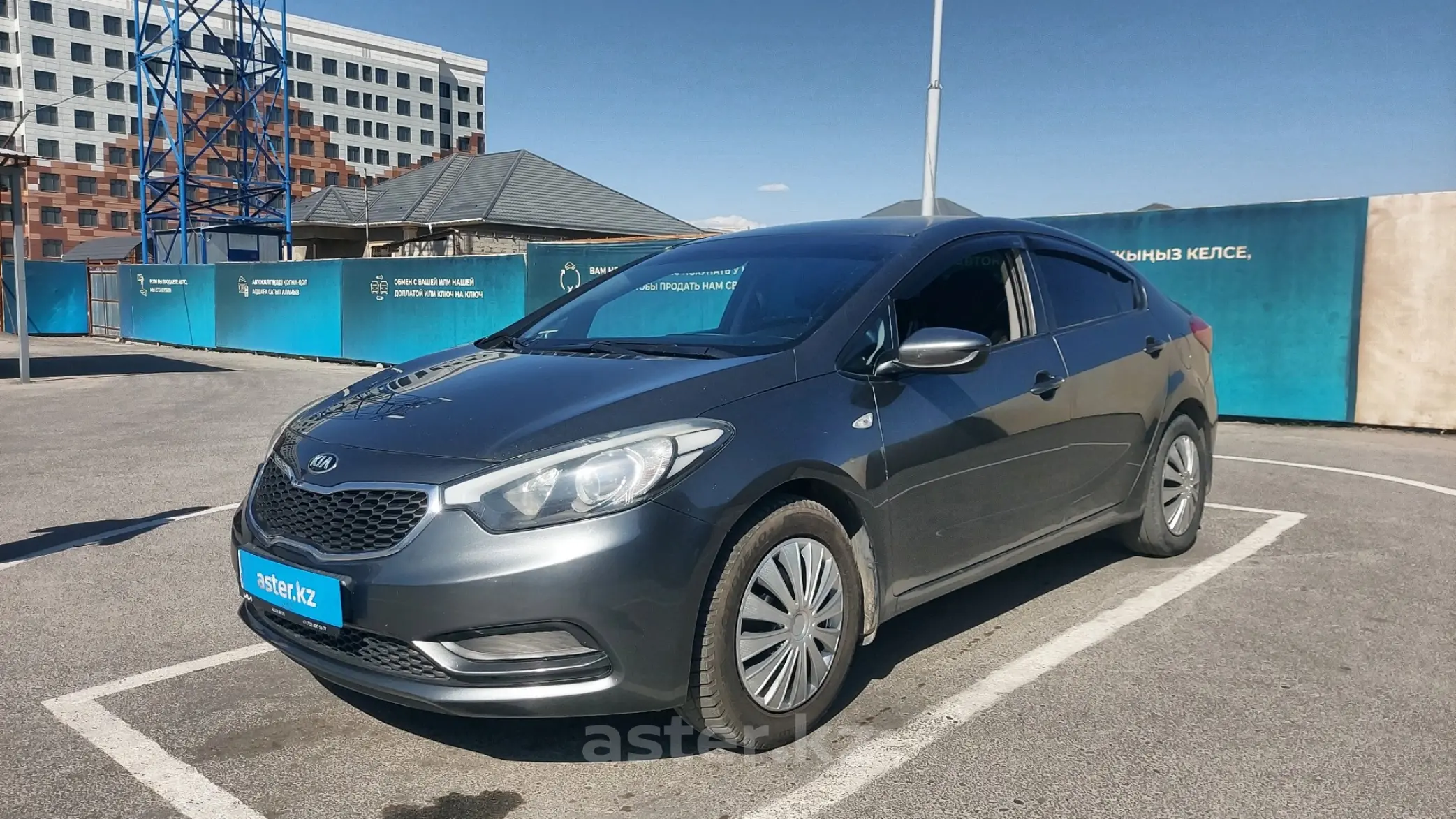 Kia Cerato 2015