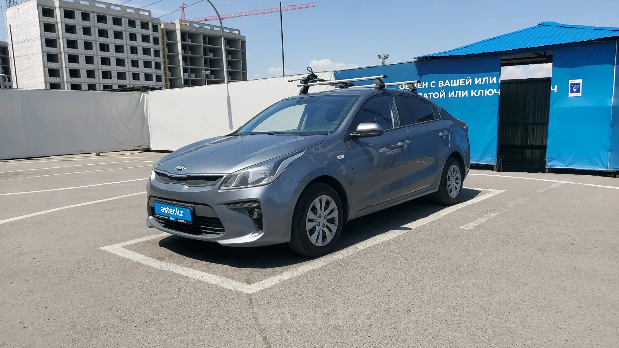 Kia Rio 2018