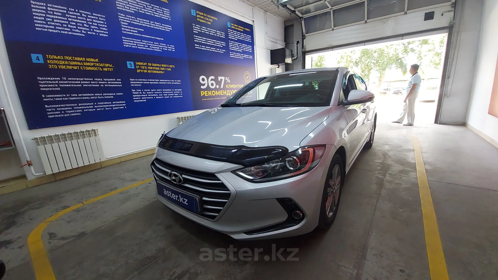 Hyundai Elantra 2017