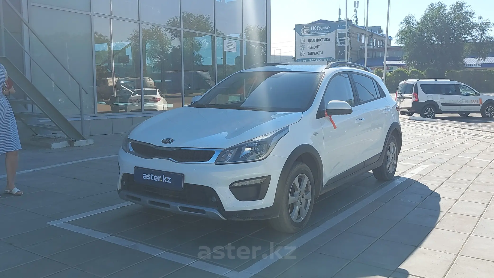 Kia Rio 2020