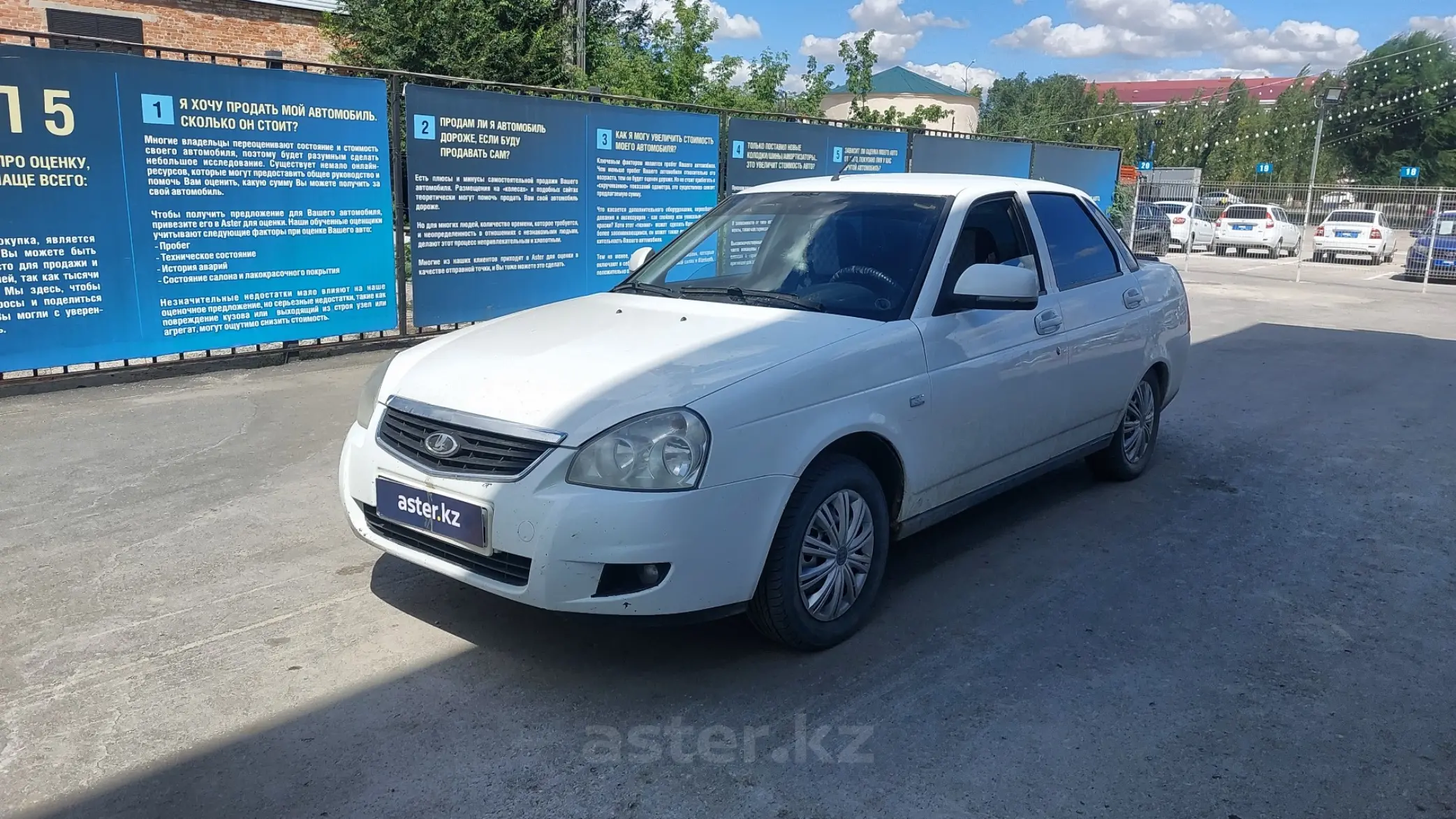 LADA (ВАЗ) Priora 2013