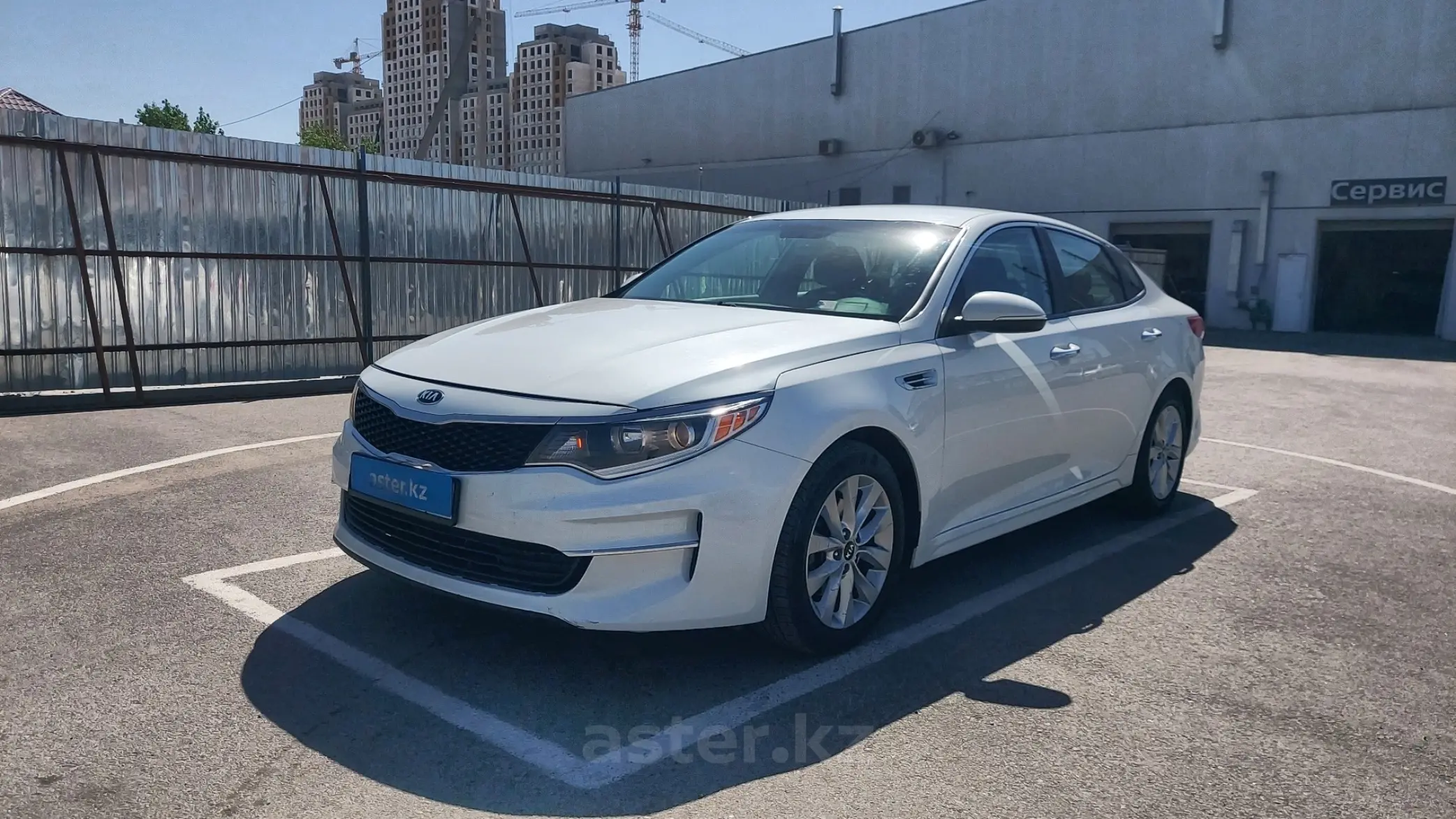 Kia Optima 2017