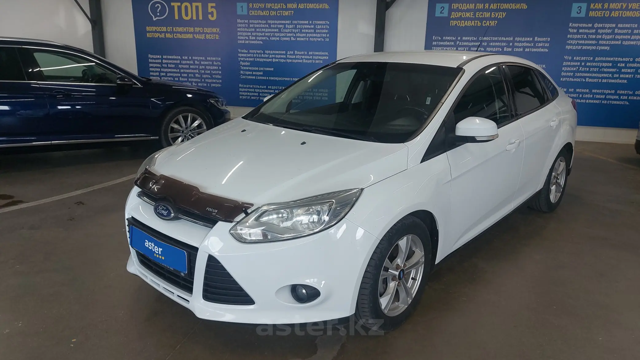 Ford Focus 2013