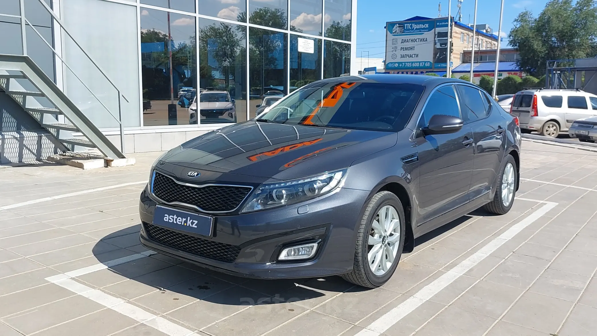 Kia Optima 2014