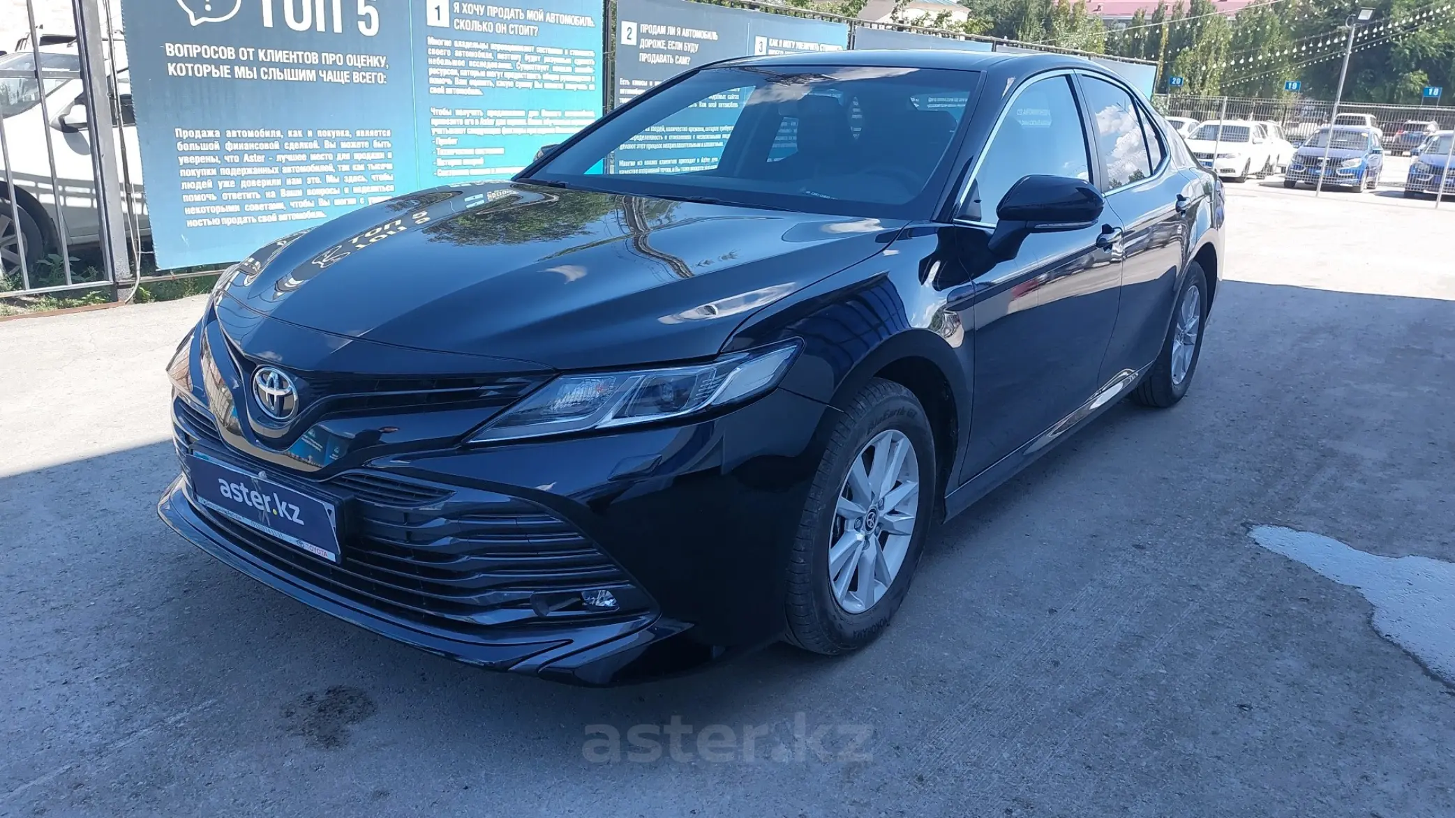 Toyota Camry 2020