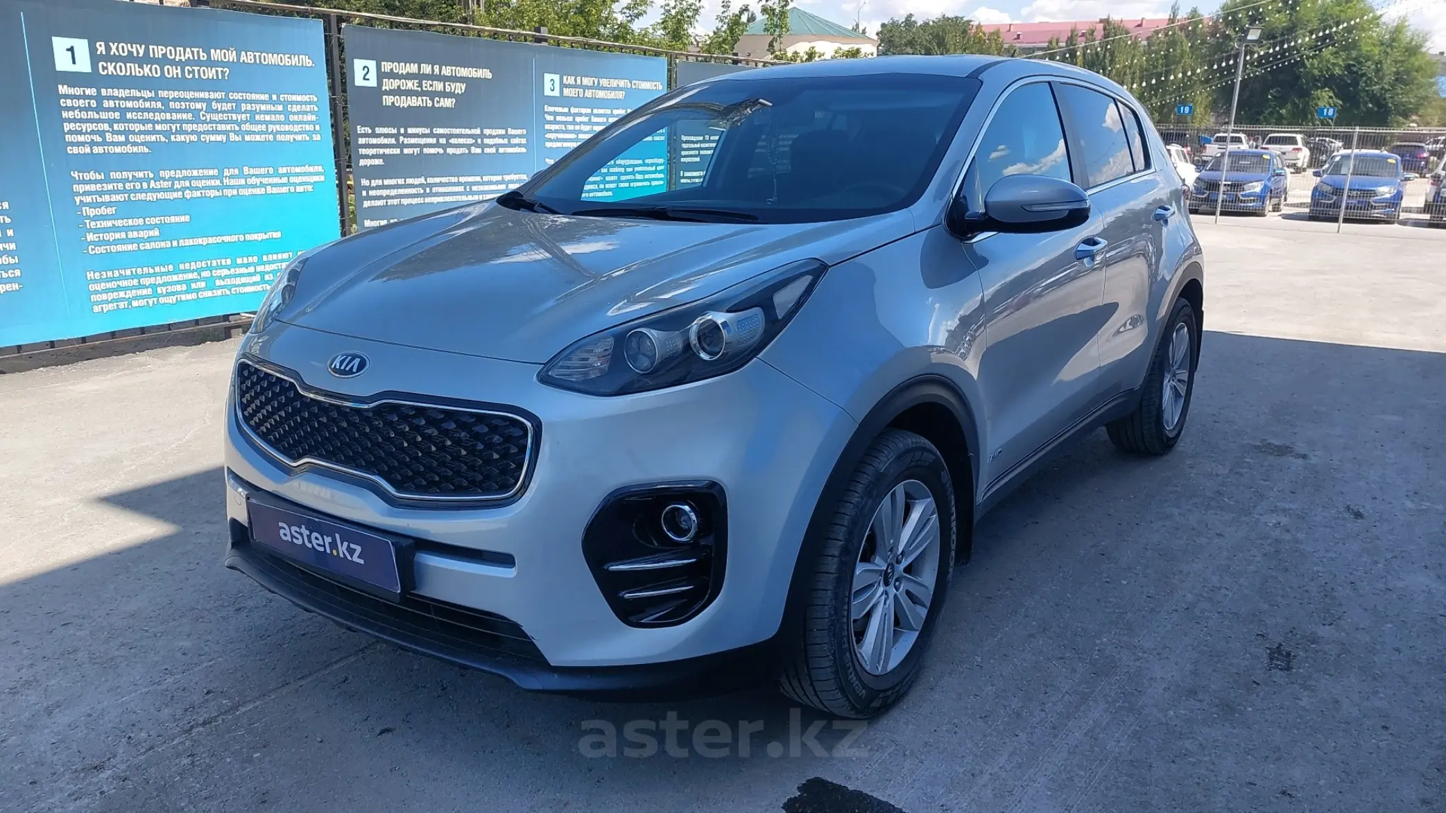 Kia Sportage 2018