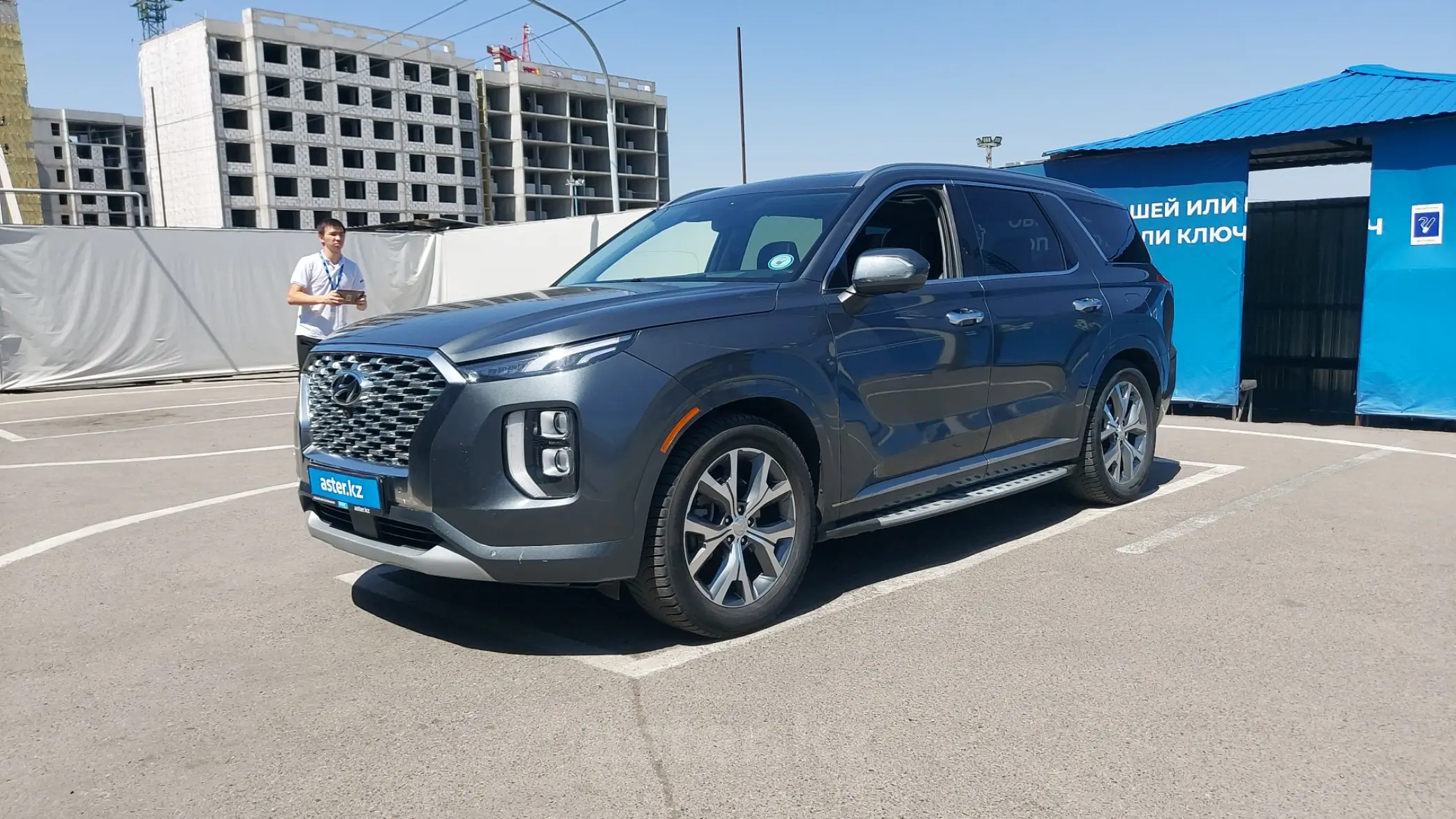 Hyundai Palisade 2020