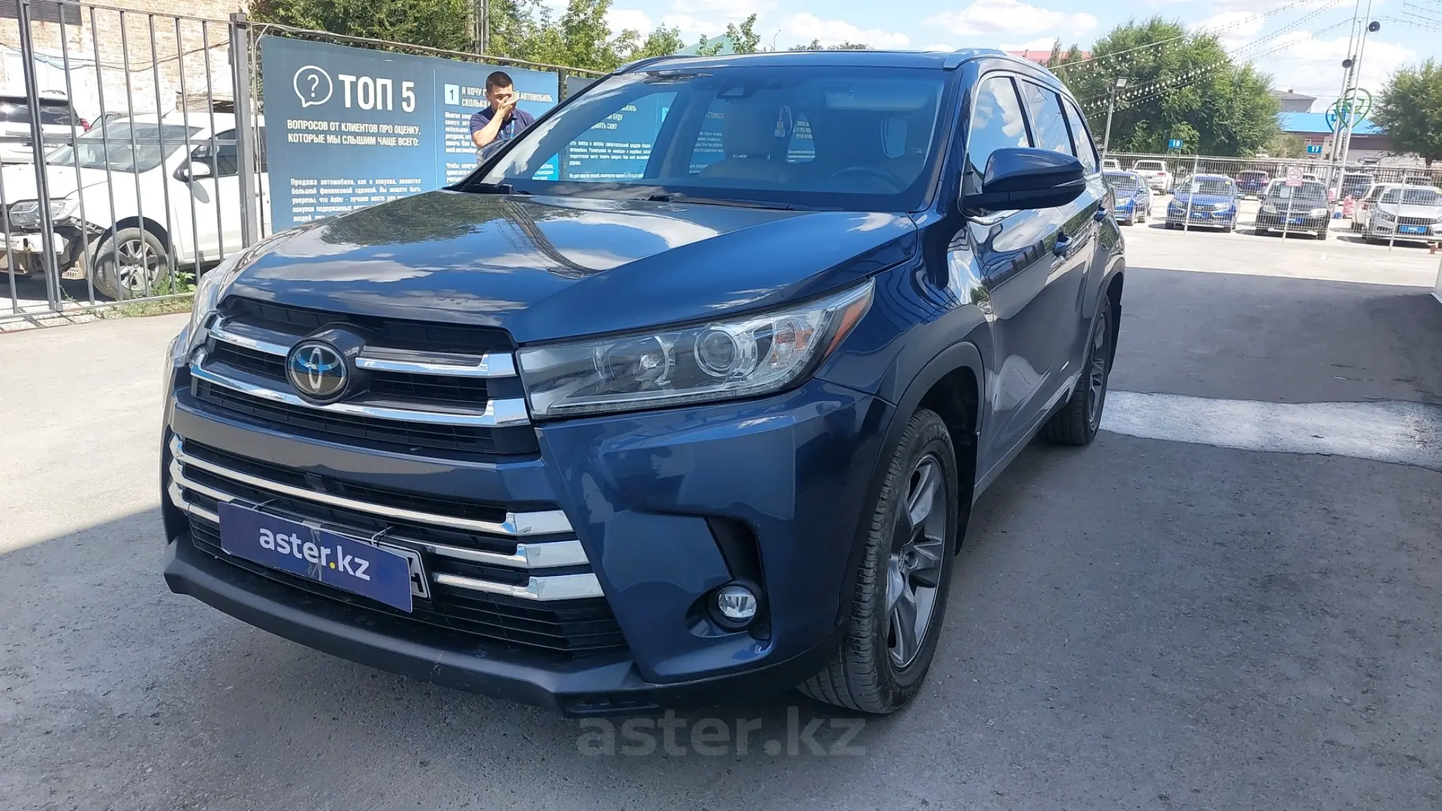 Toyota Highlander 2015