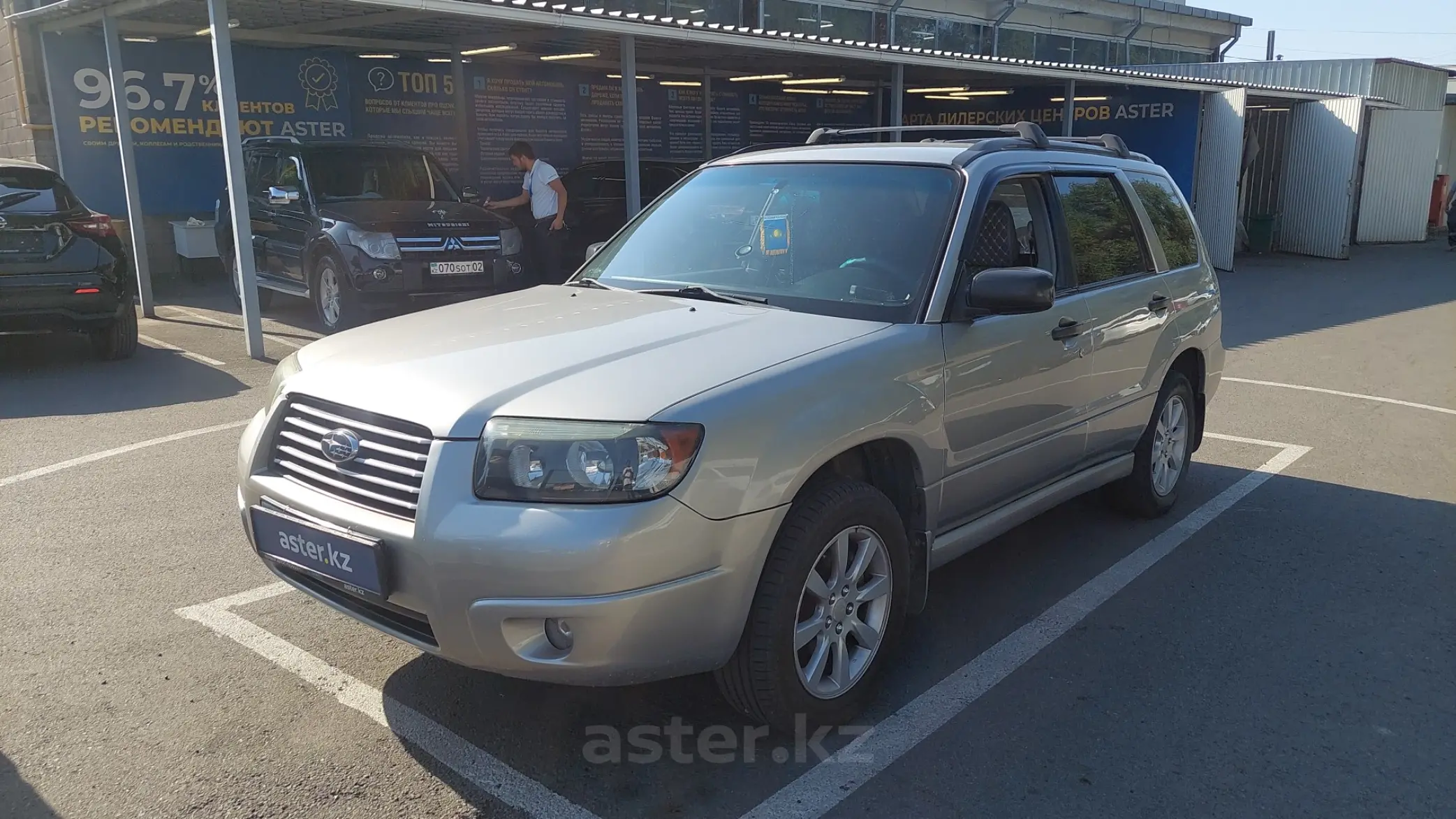 Subaru Forester 2005