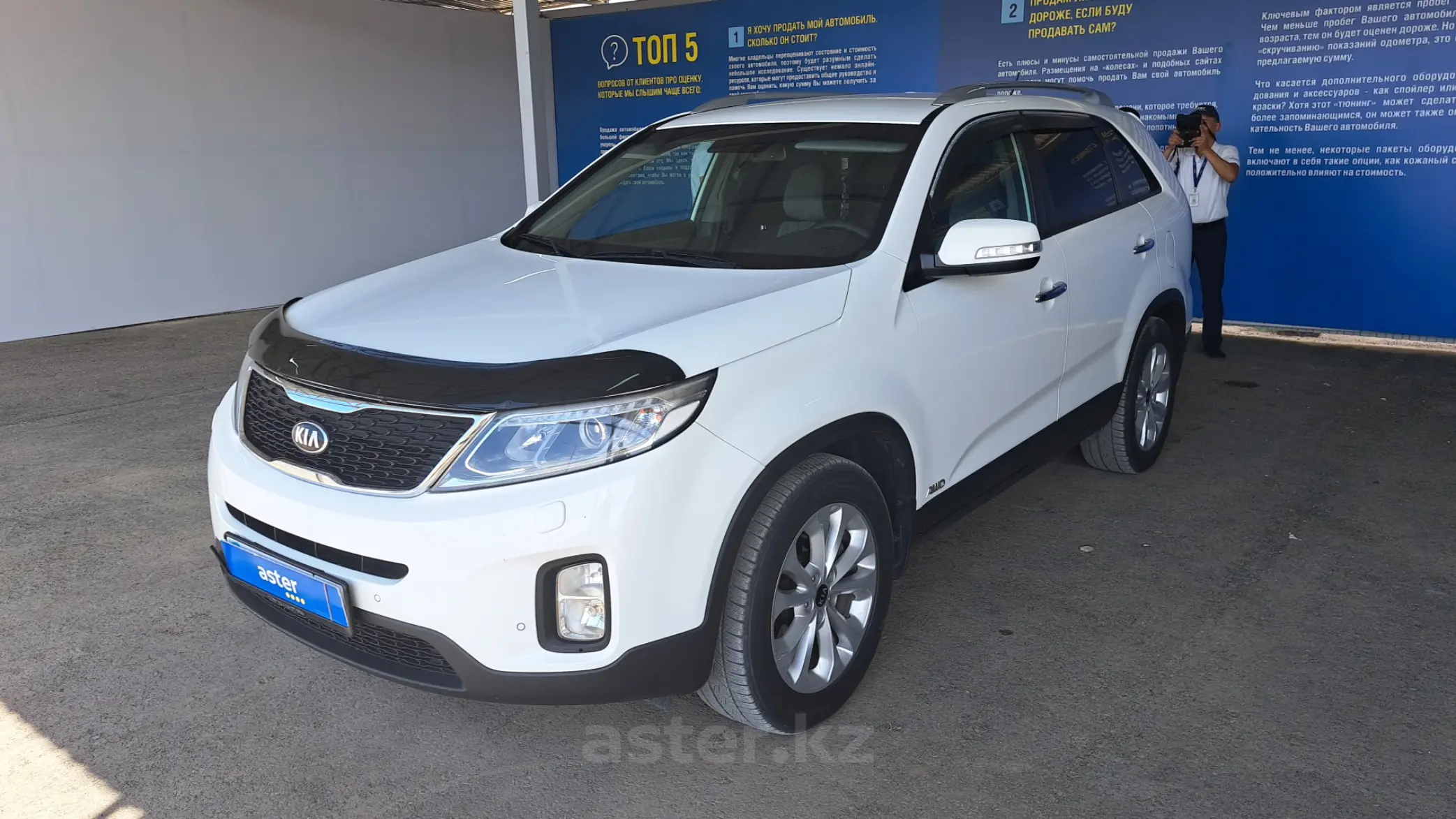 Kia Sorento 2013