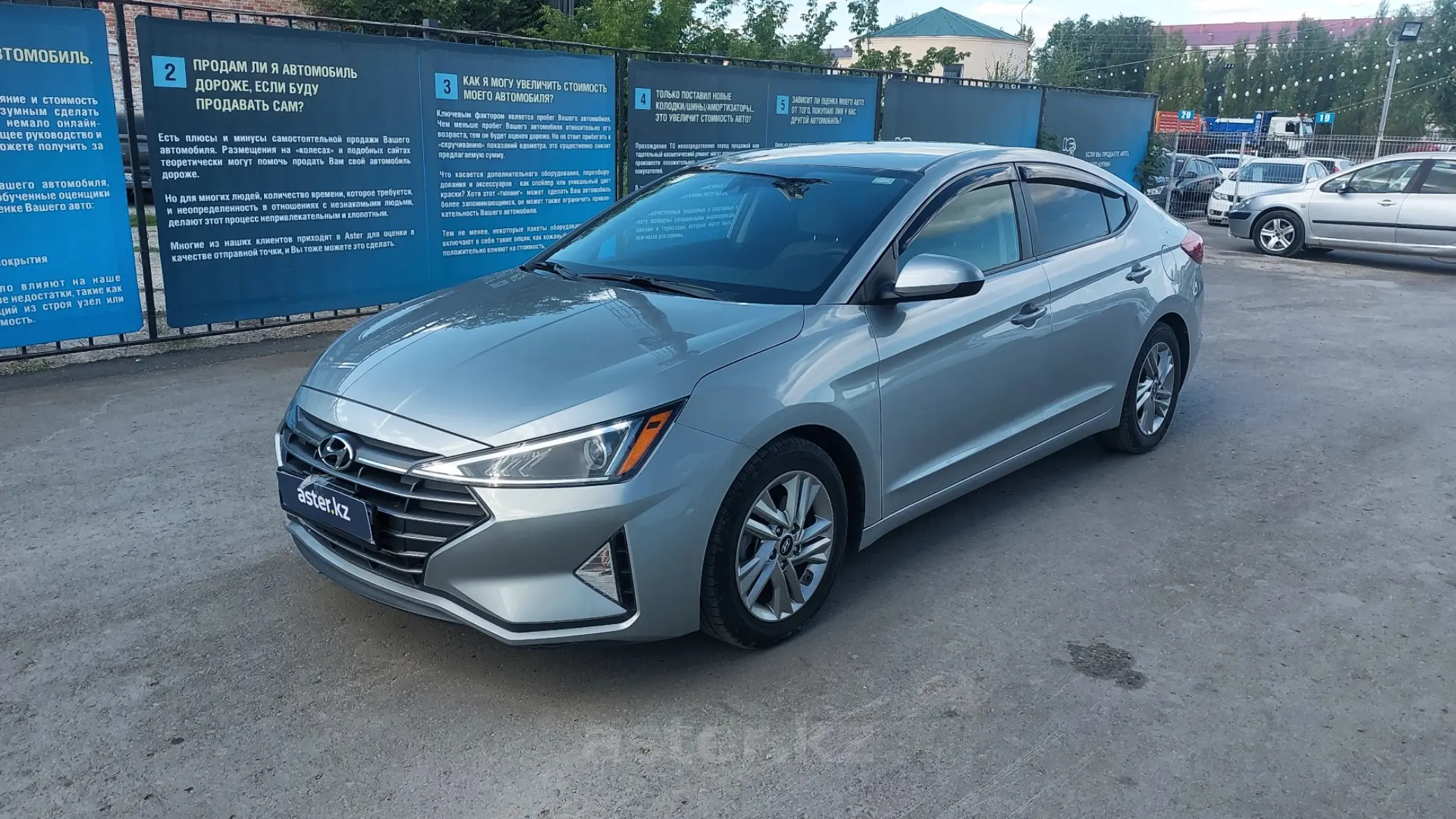 Hyundai Elantra 2019