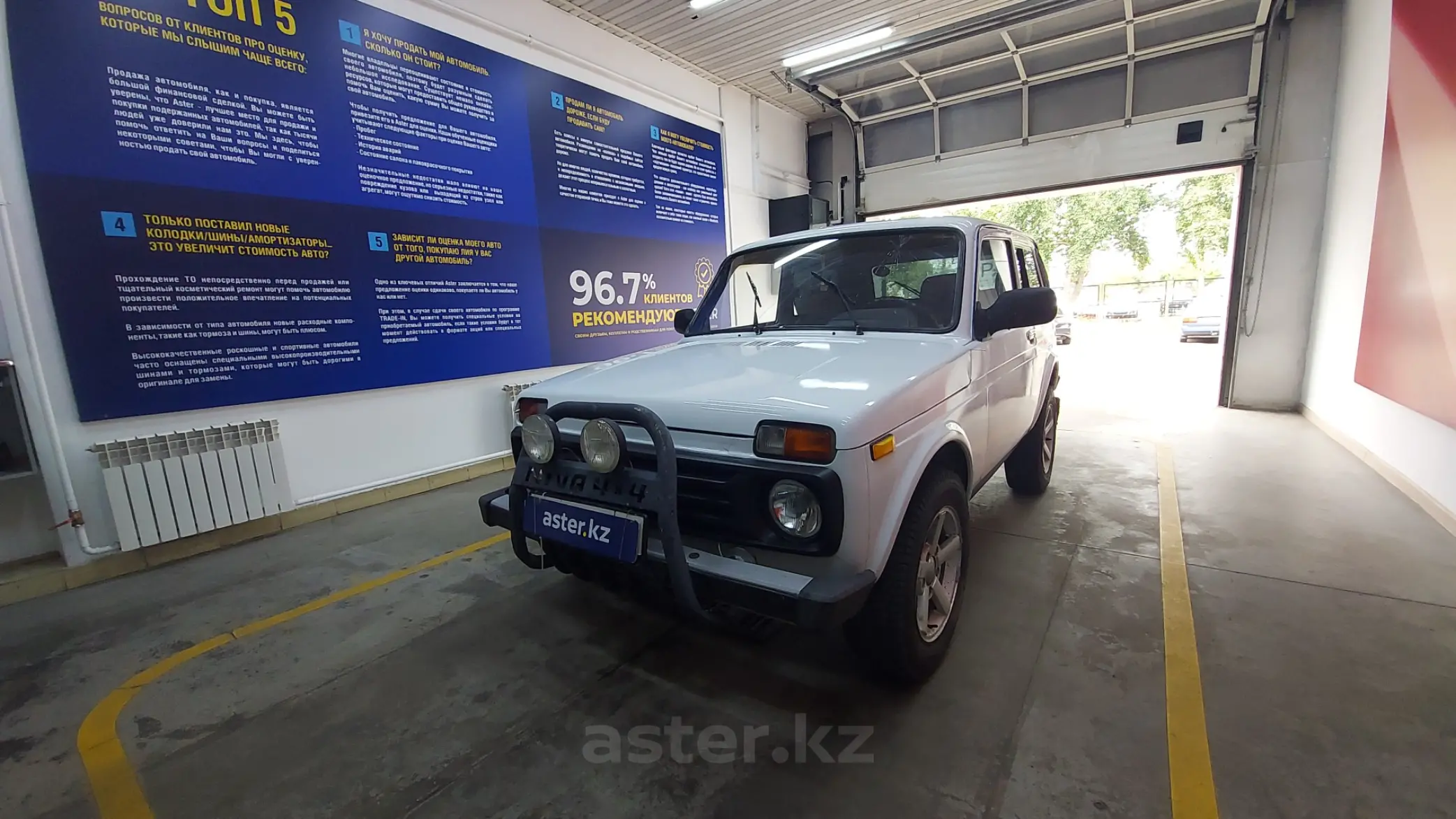 LADA (ВАЗ) 2121 (4x4) 2010