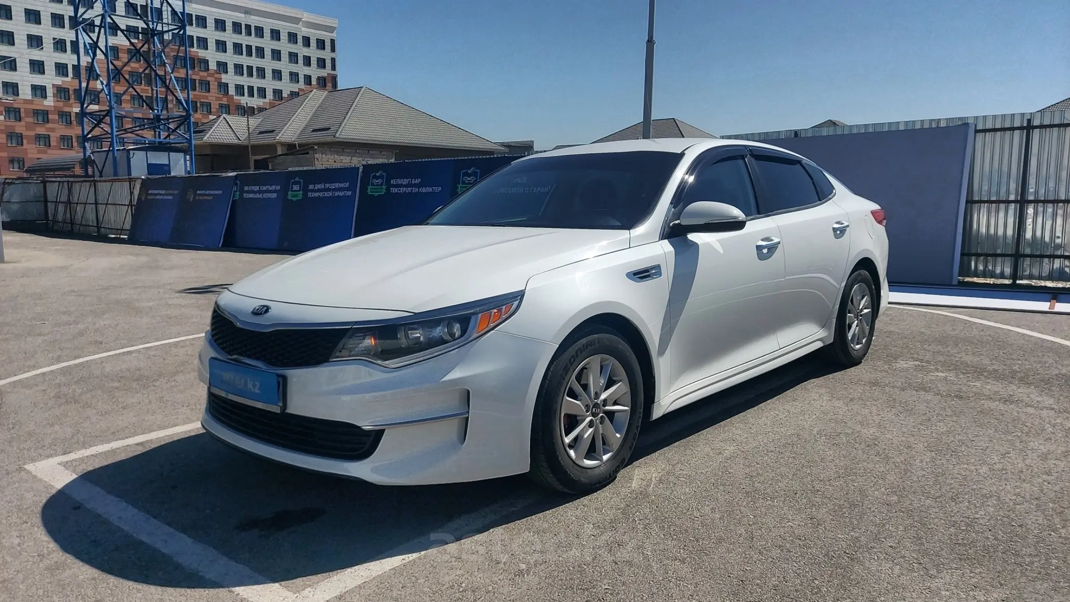 Kia Optima 2017