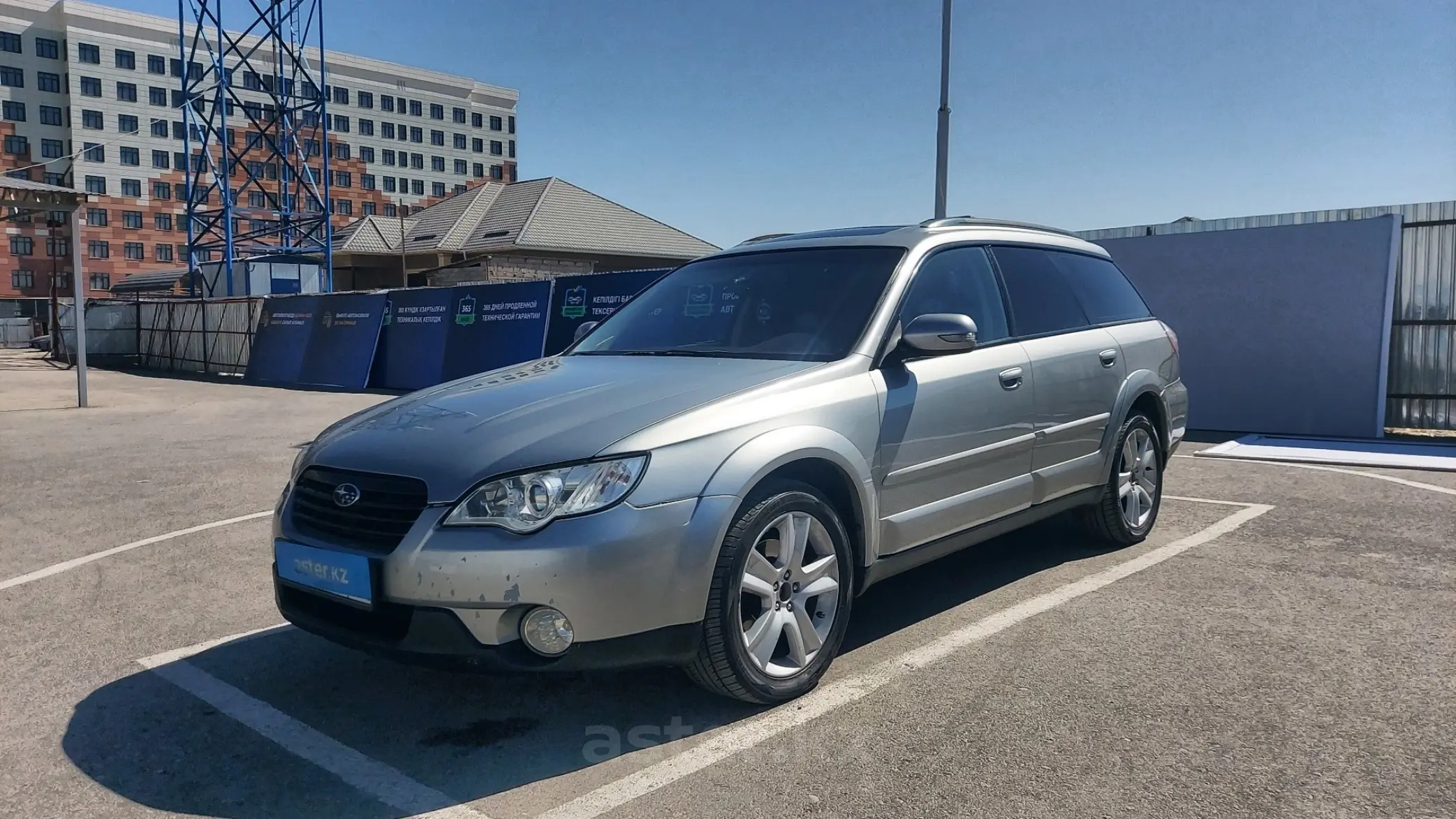 Subaru Outback 2008