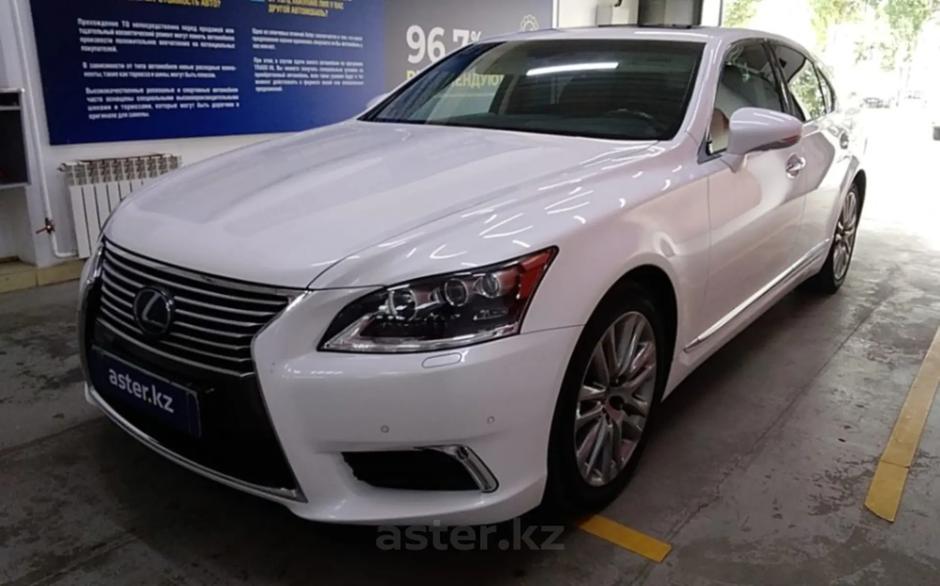 Lexus LS 2012