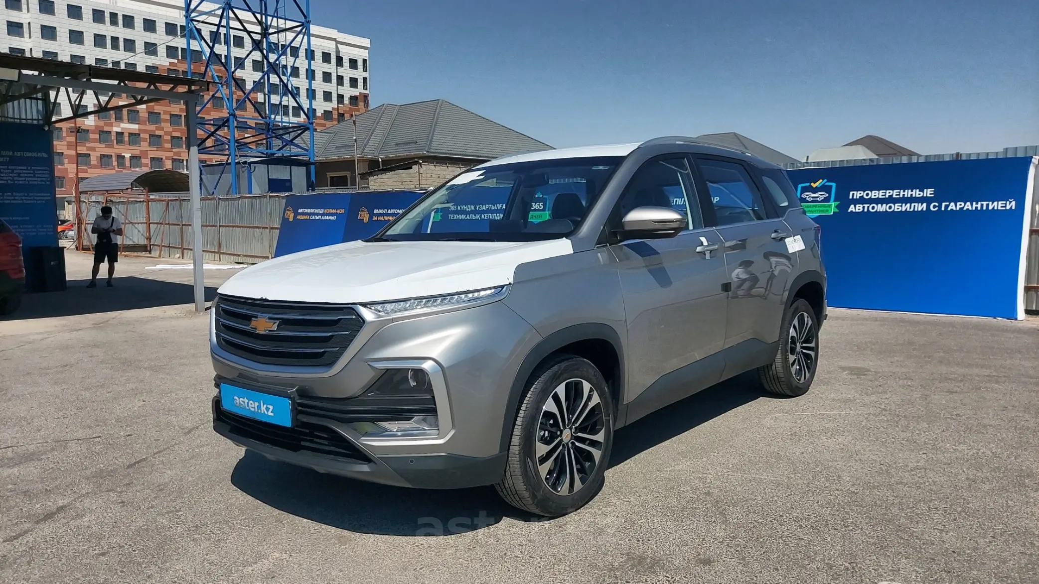 Chevrolet Captiva 2023