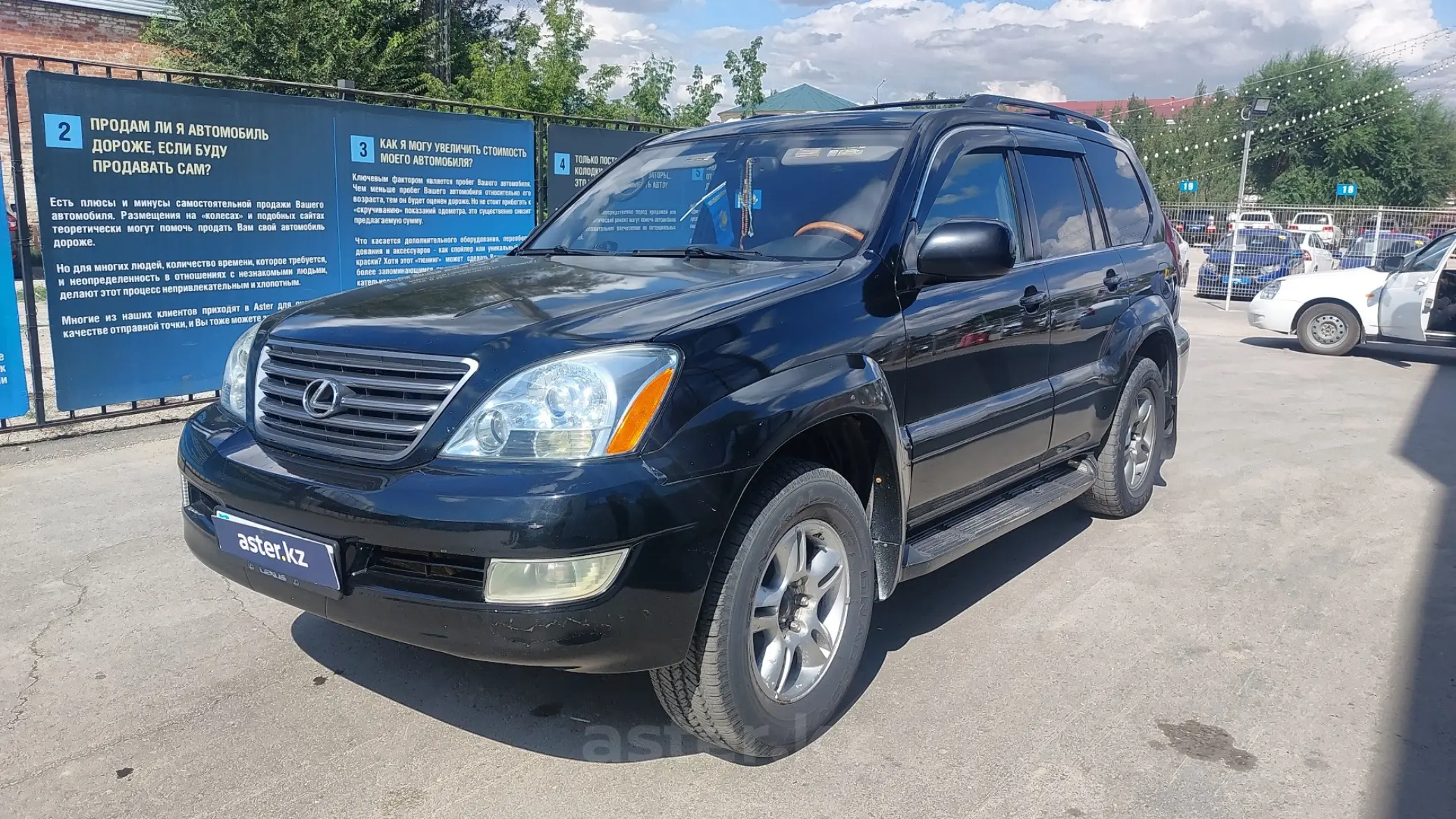 Lexus GX 2005