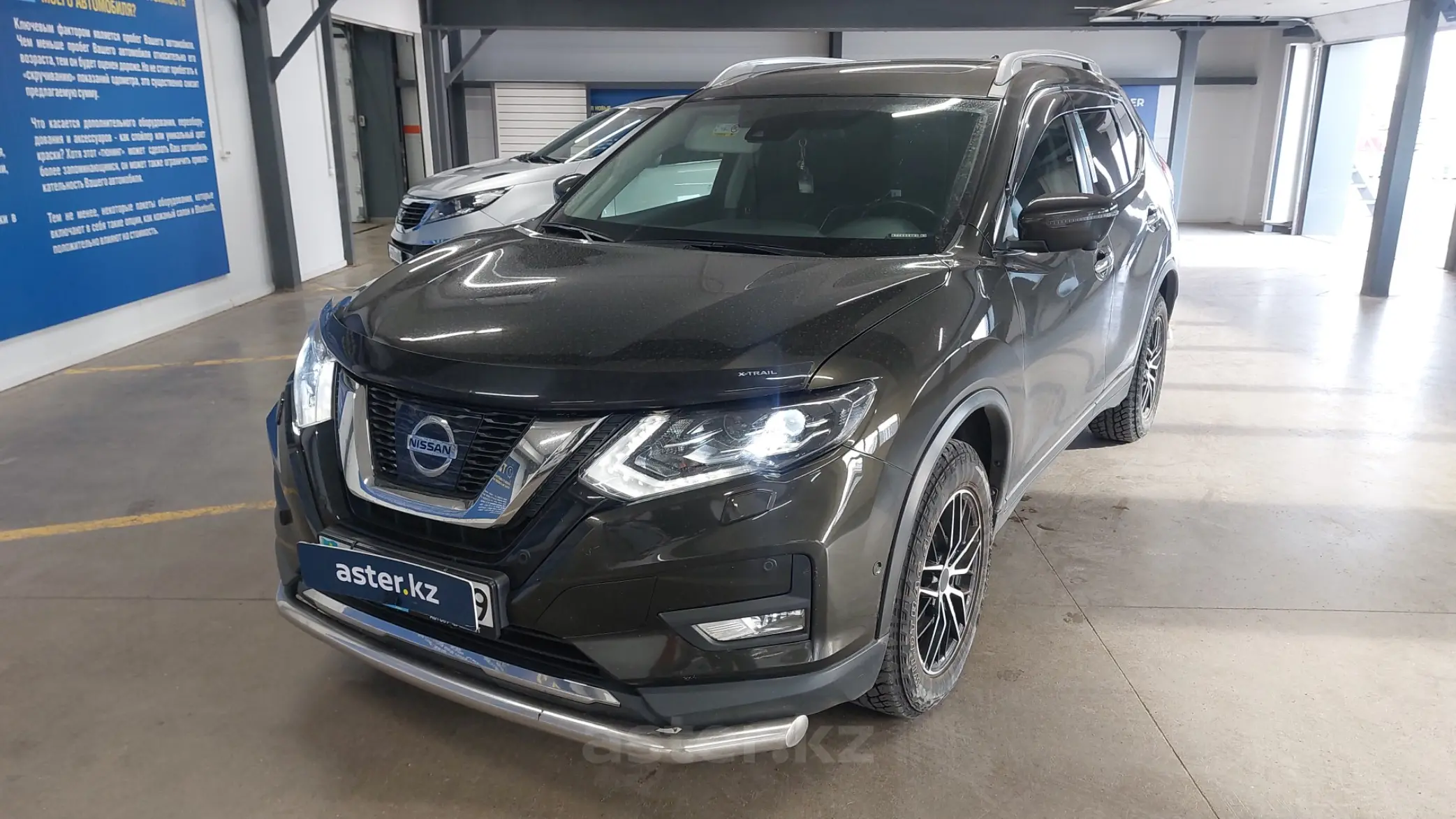 Nissan X-Trail 2021