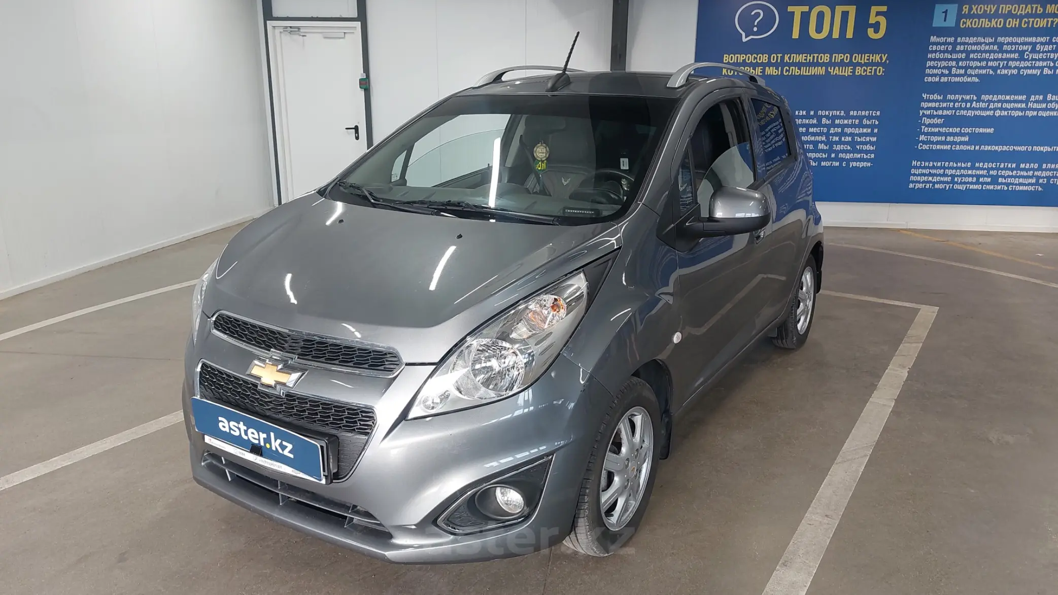 Chevrolet Spark 2022