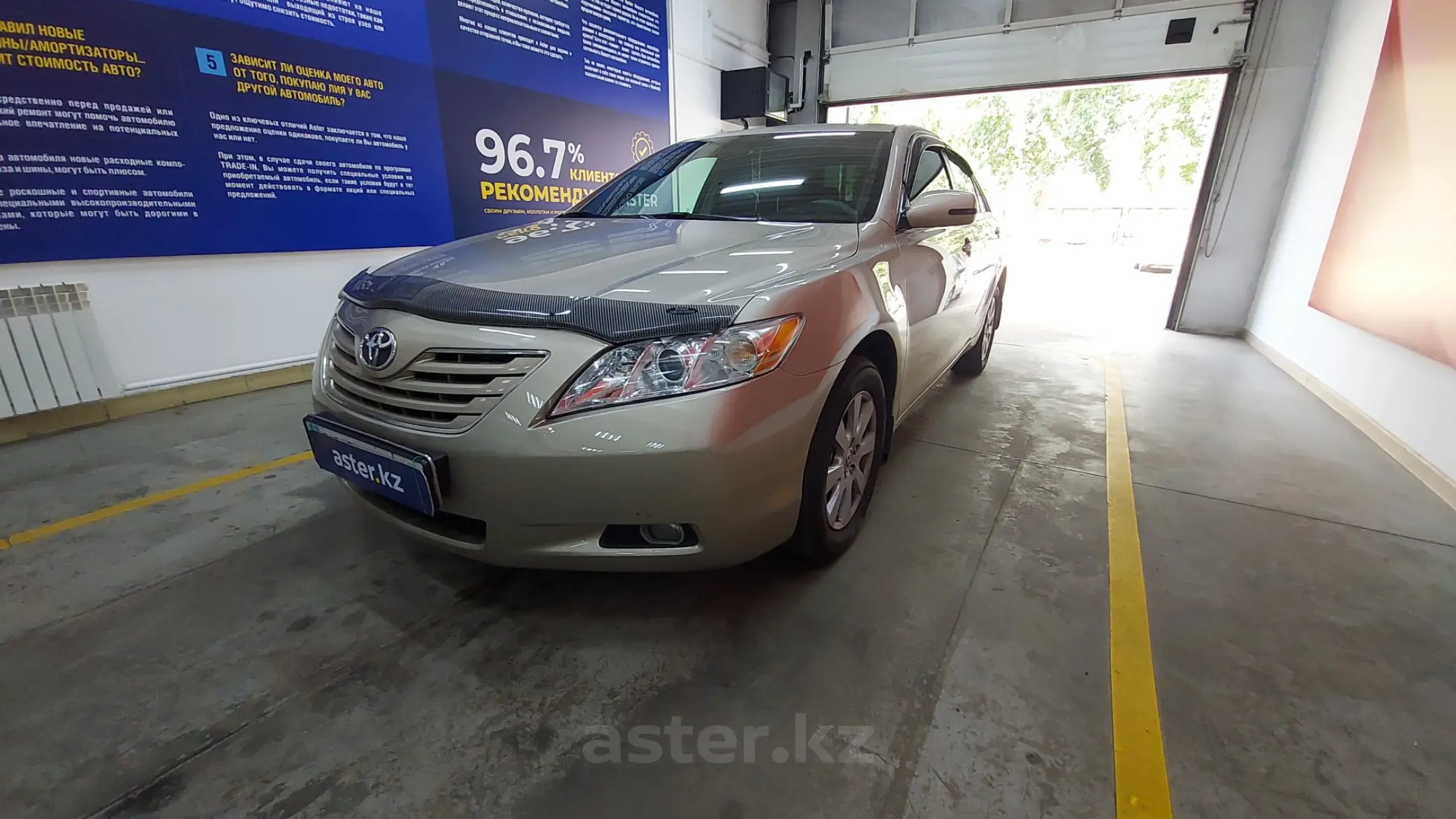 Купить Toyota Camry 2008 года в Павлодаре, цена 7900000 тенге. Продажа  Toyota Camry в Павлодаре - Aster.kz. №c883310