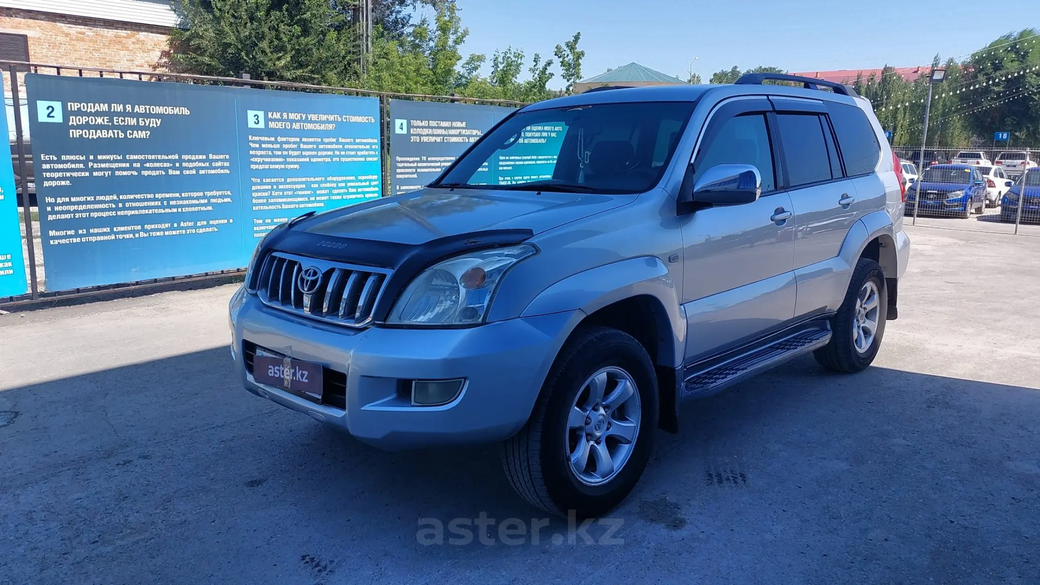 Toyota Land Cruiser Prado 2008