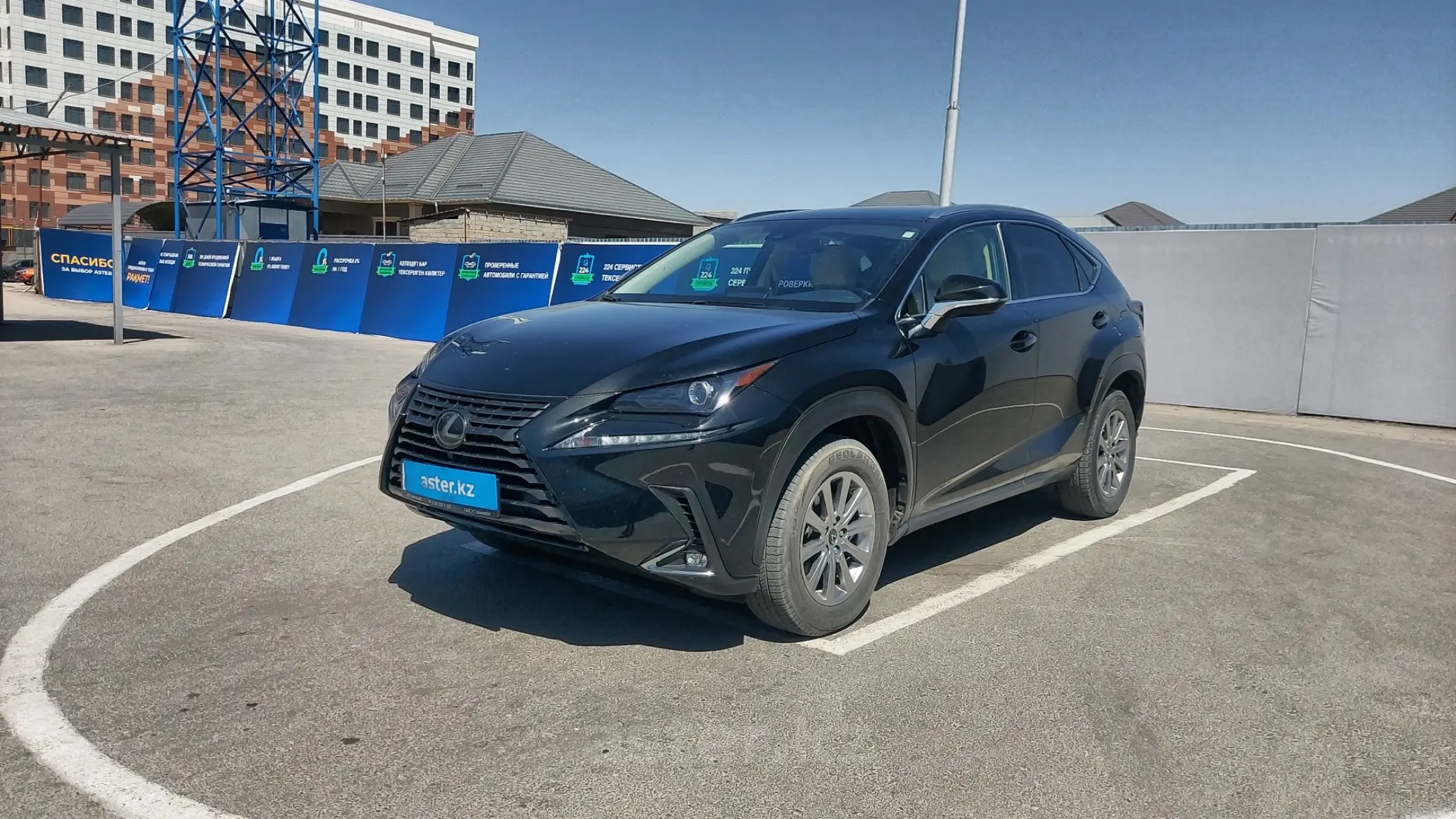 Lexus NX 2021