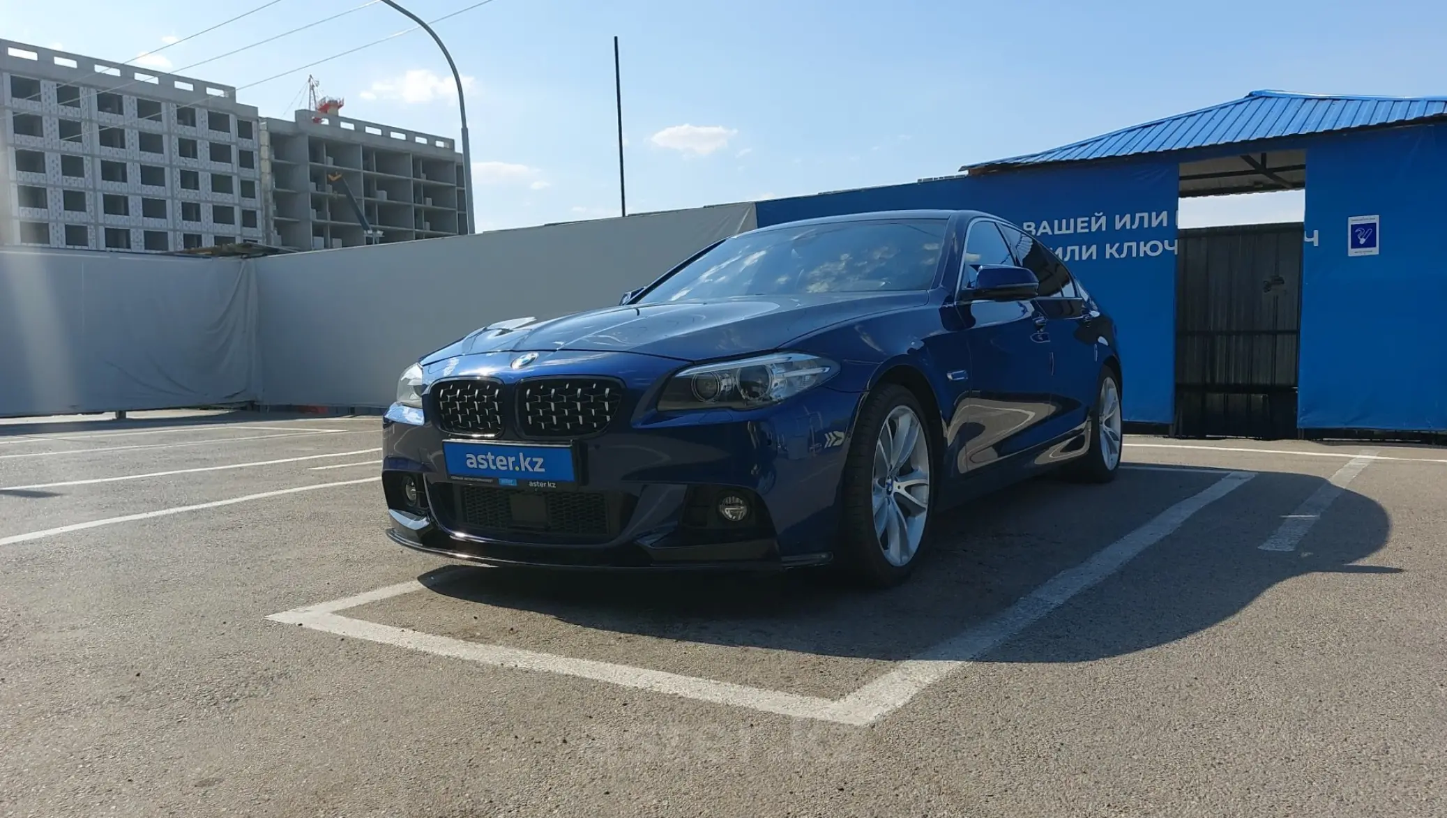 BMW 5 серии 2015