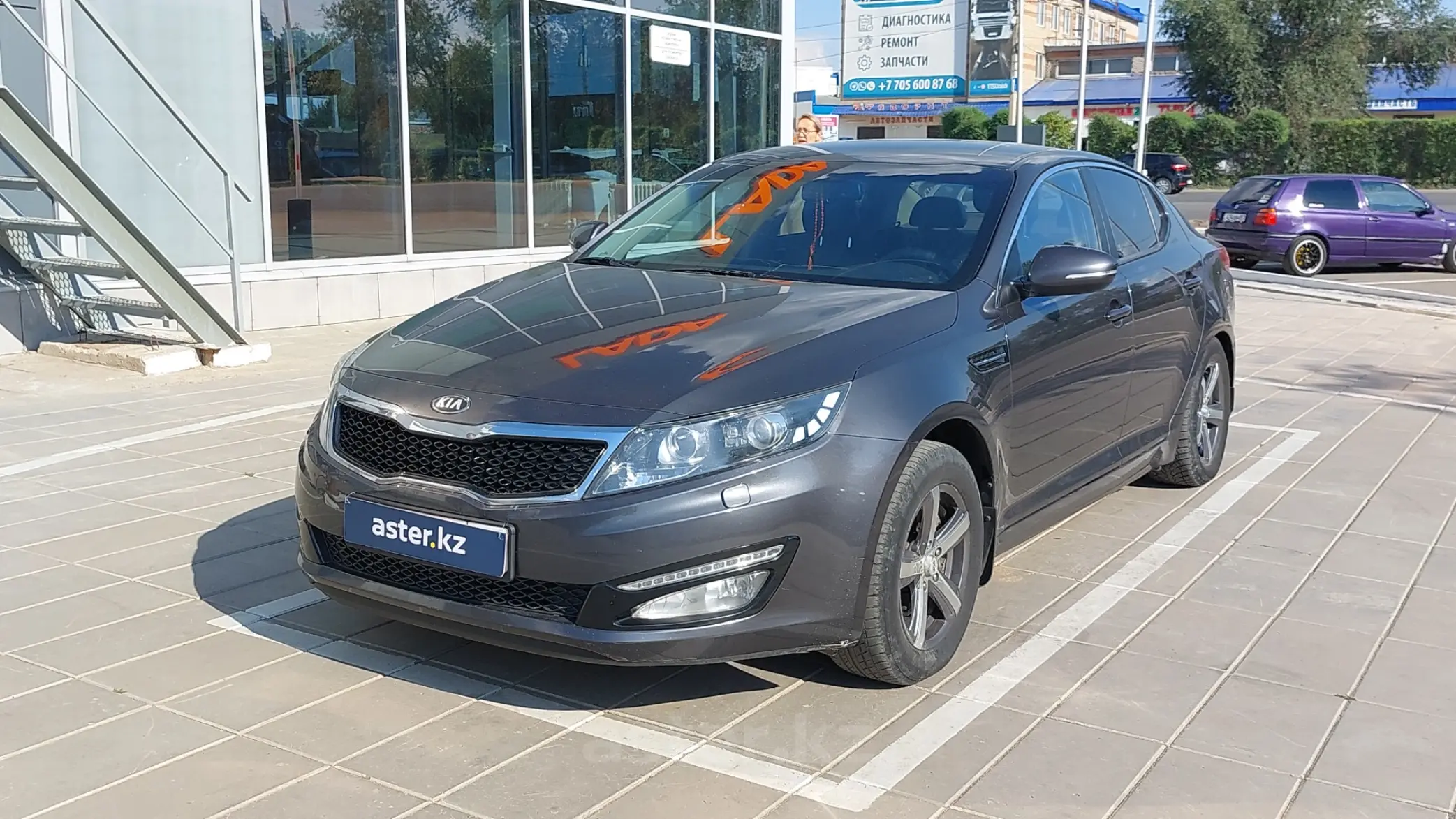 Kia Optima 2013