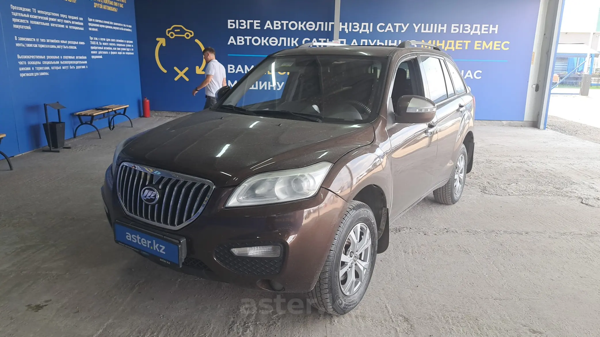 Lifan X60 2016