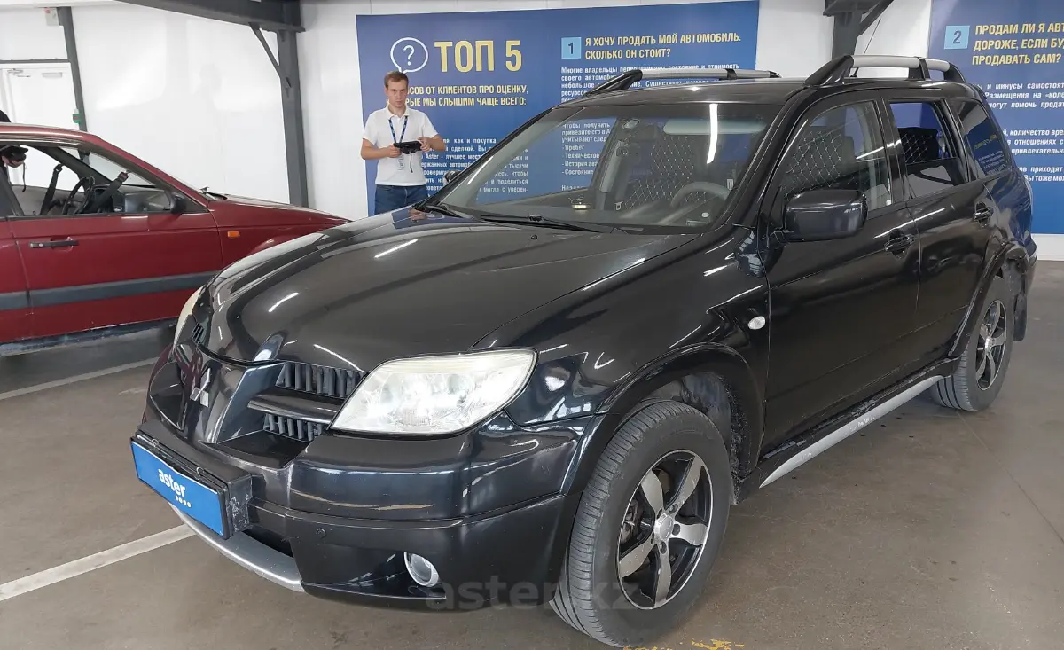 Купить Mitsubishi Outlander 2008 года в Астане, цена 5200000 тенге. Продажа  Mitsubishi Outlander в Астане - Aster.kz. №c884076