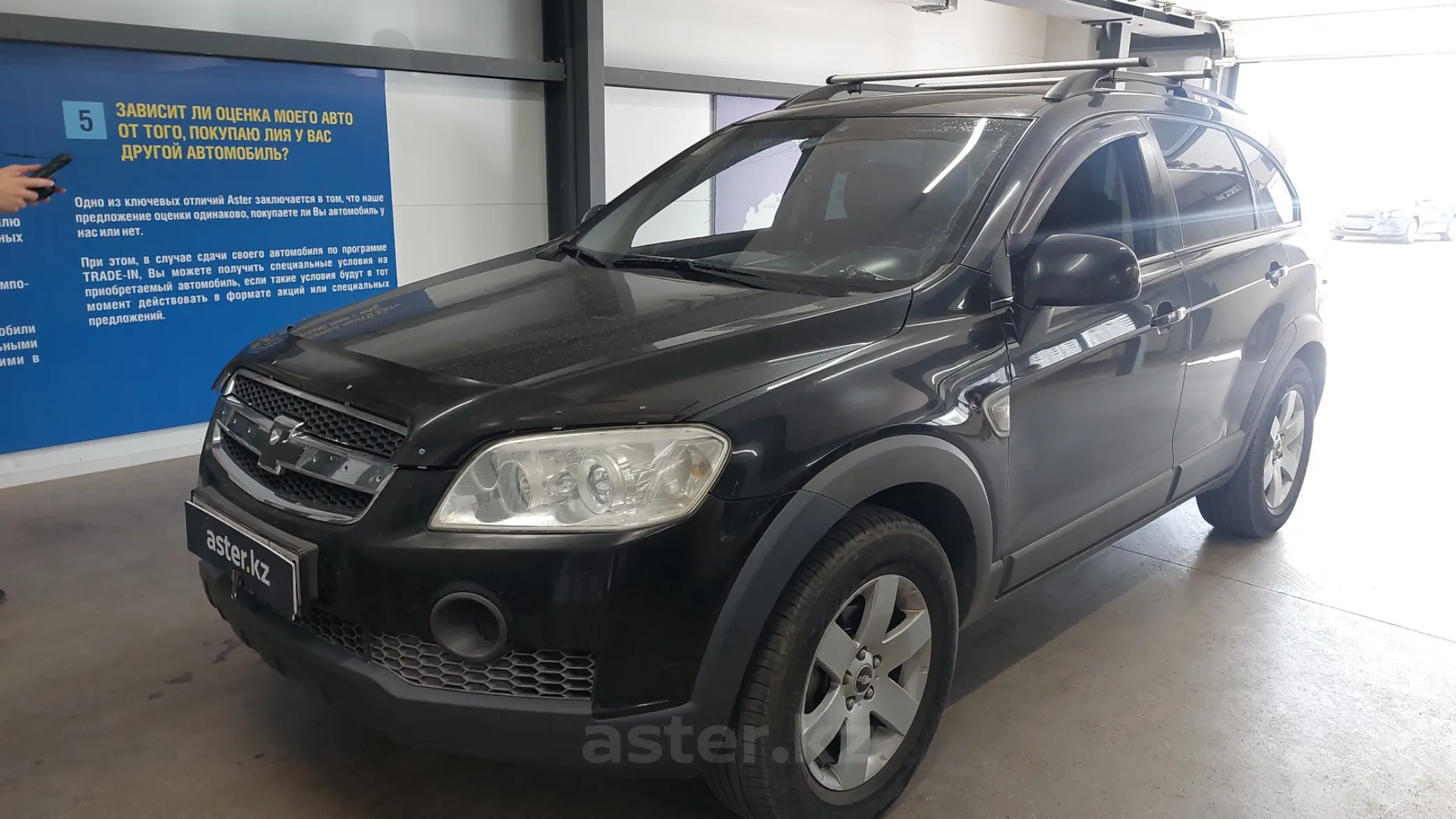 Chevrolet Captiva 2008