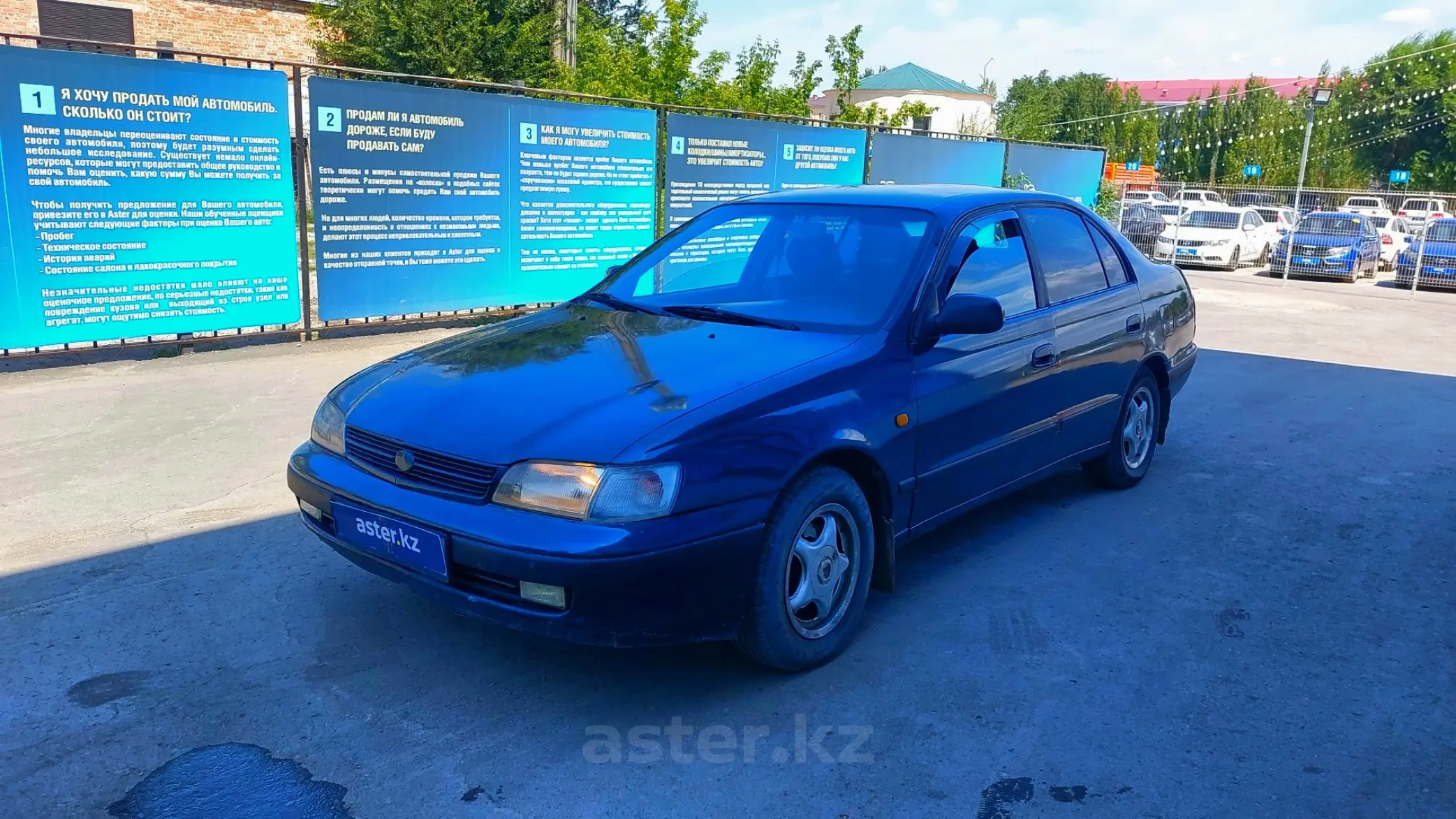 Toyota Carina E 1993