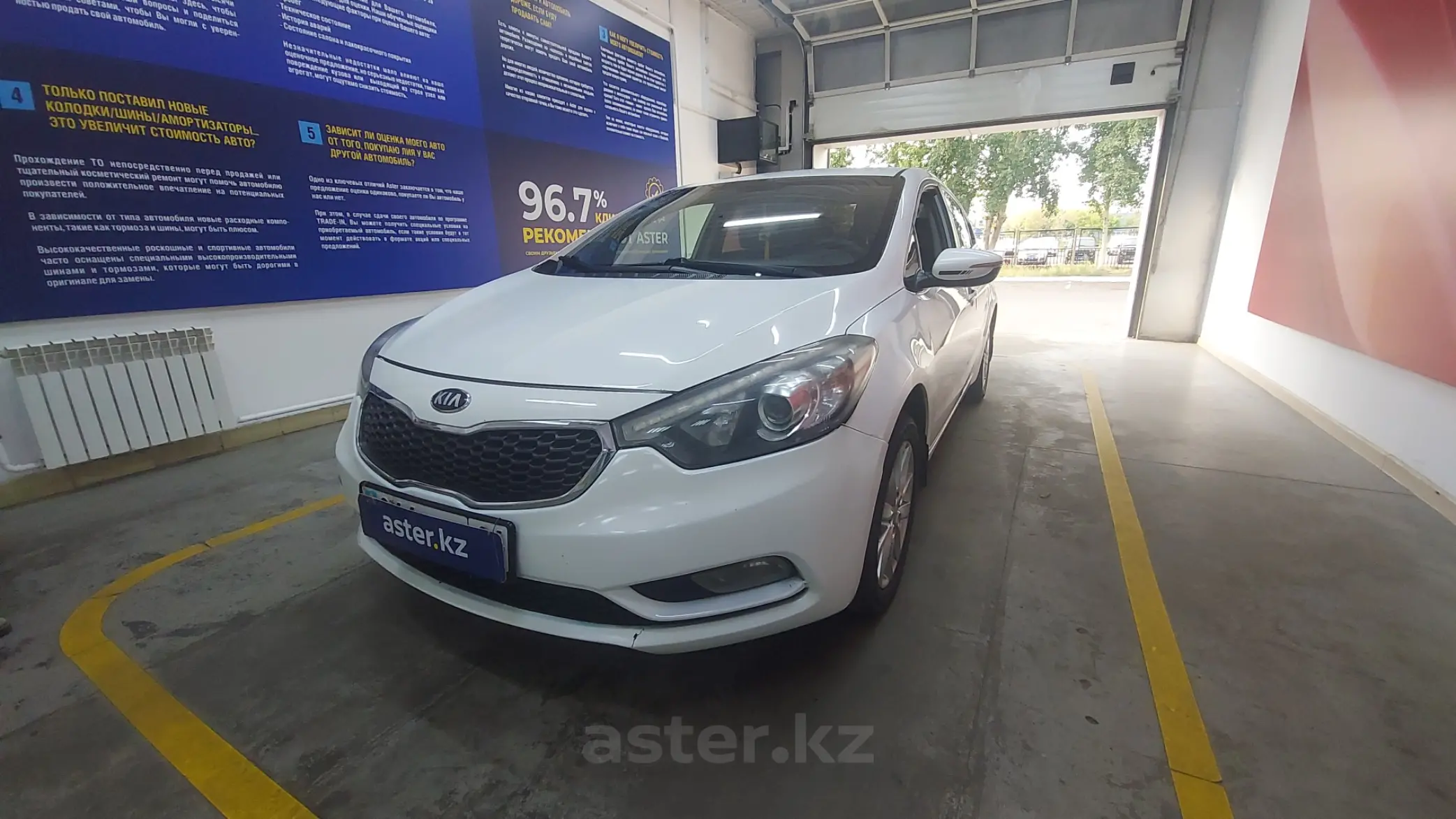 Kia Cerato 2013