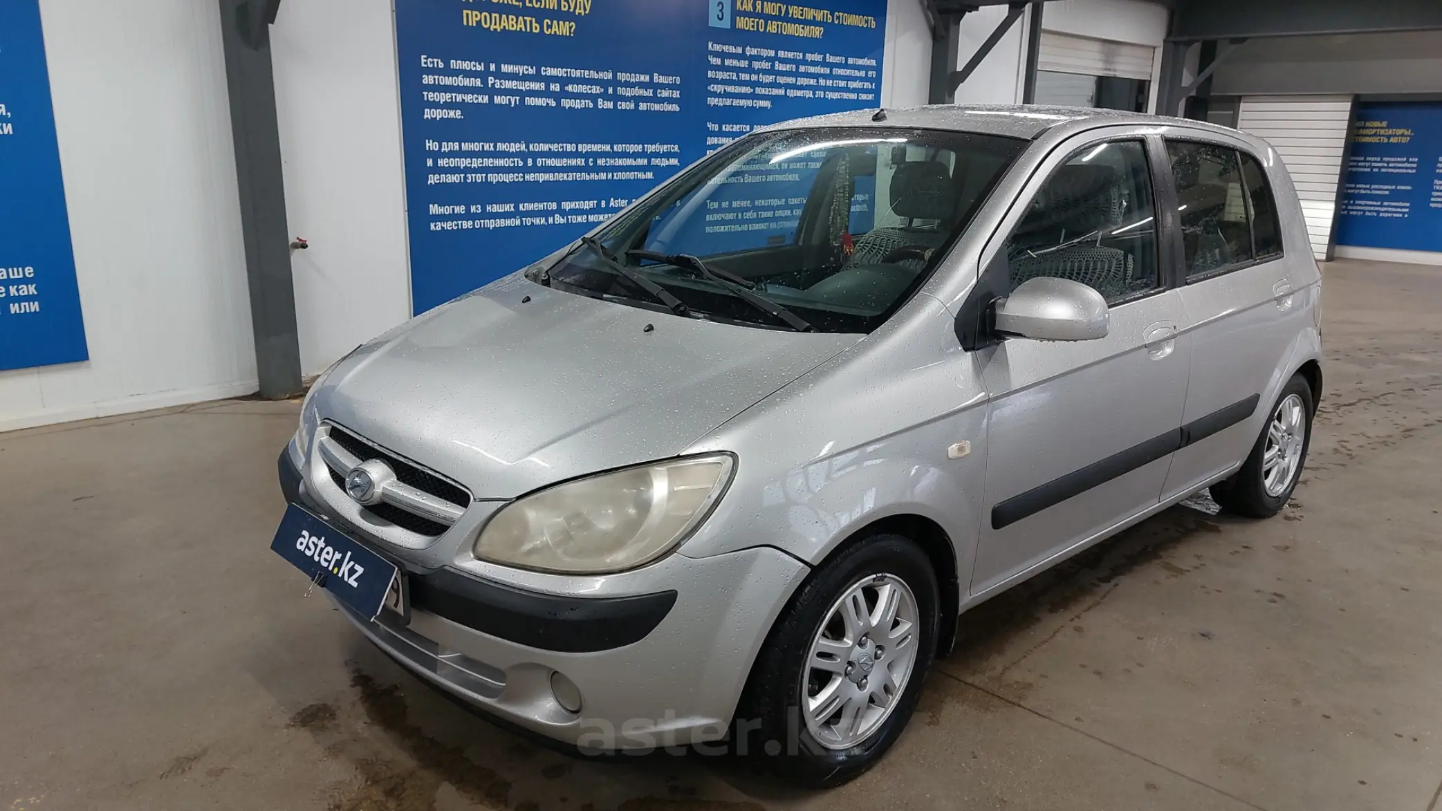 Hyundai Getz 2006