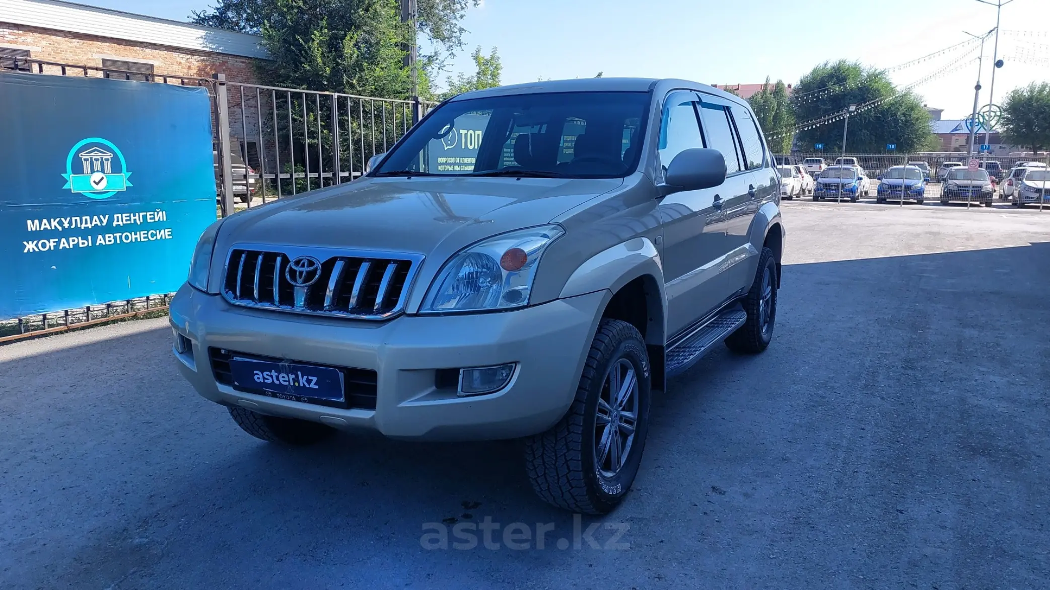 Toyota Land Cruiser Prado 2006