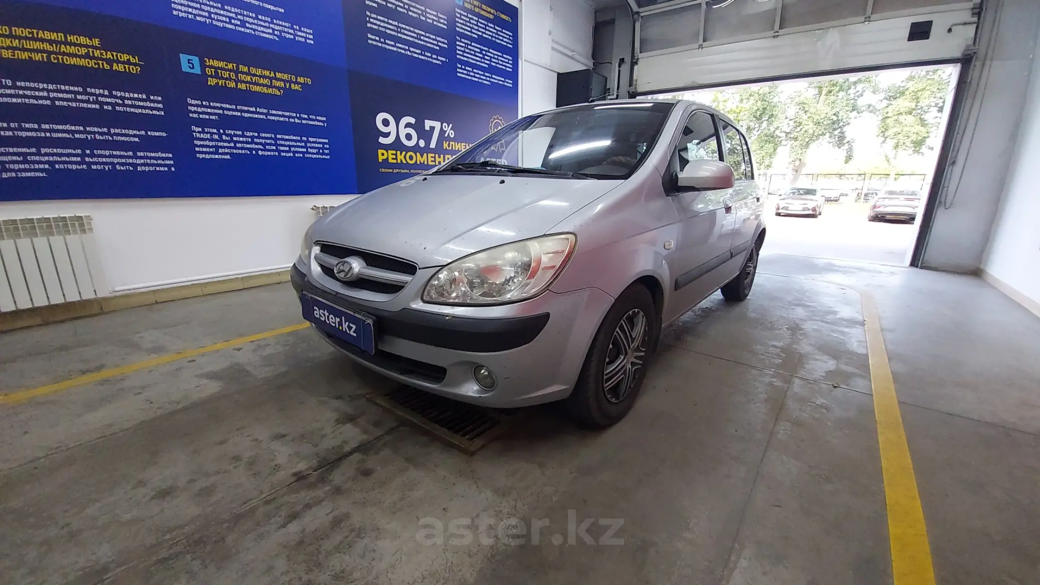 Hyundai Getz 2006