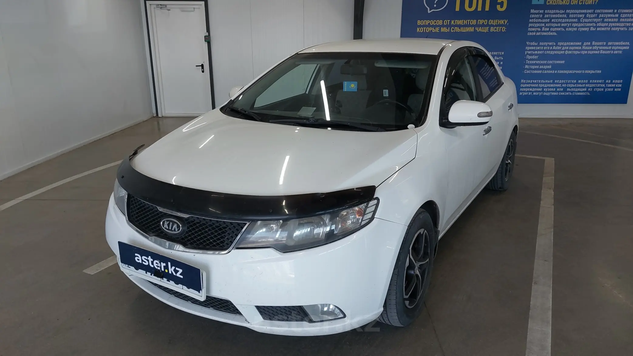 Kia Cerato 2010