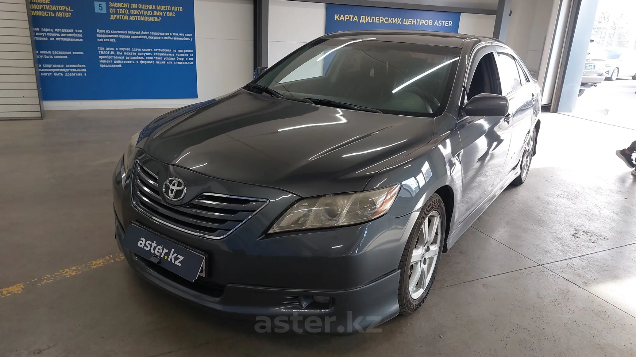 Купить Toyota Camry 2006 года в Астане, цена 5800000 тенге. Продажа Toyota  Camry в Астане - Aster.kz. №c884765