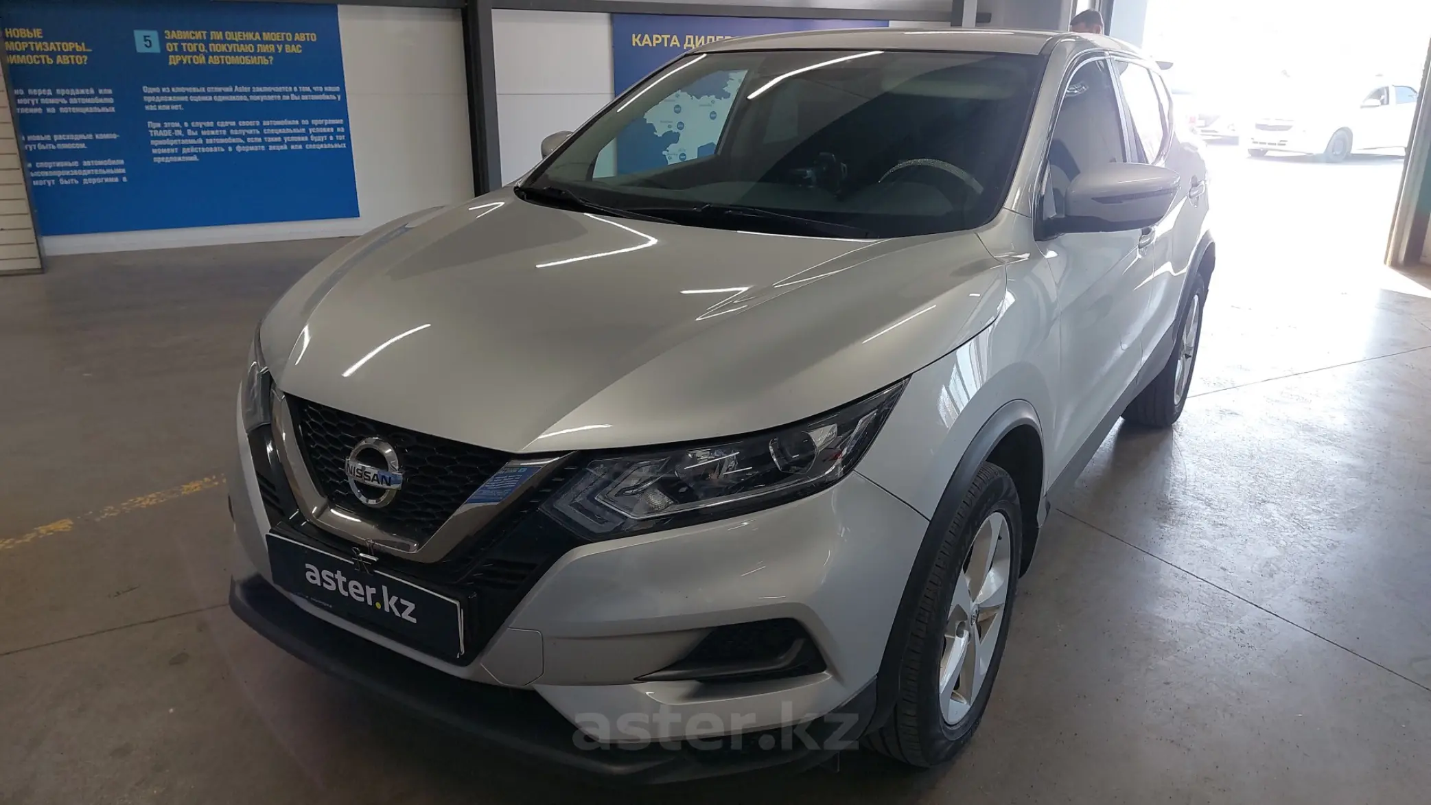 Nissan Qashqai 2019