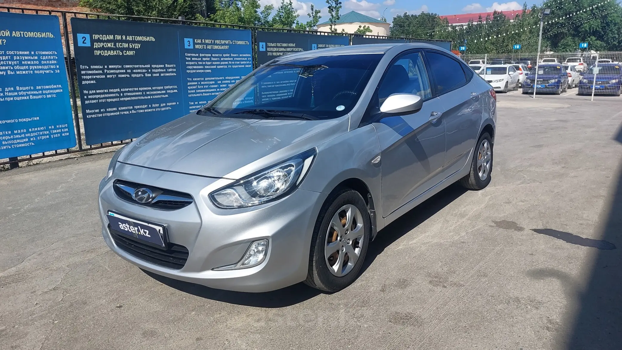 Hyundai Accent 2013