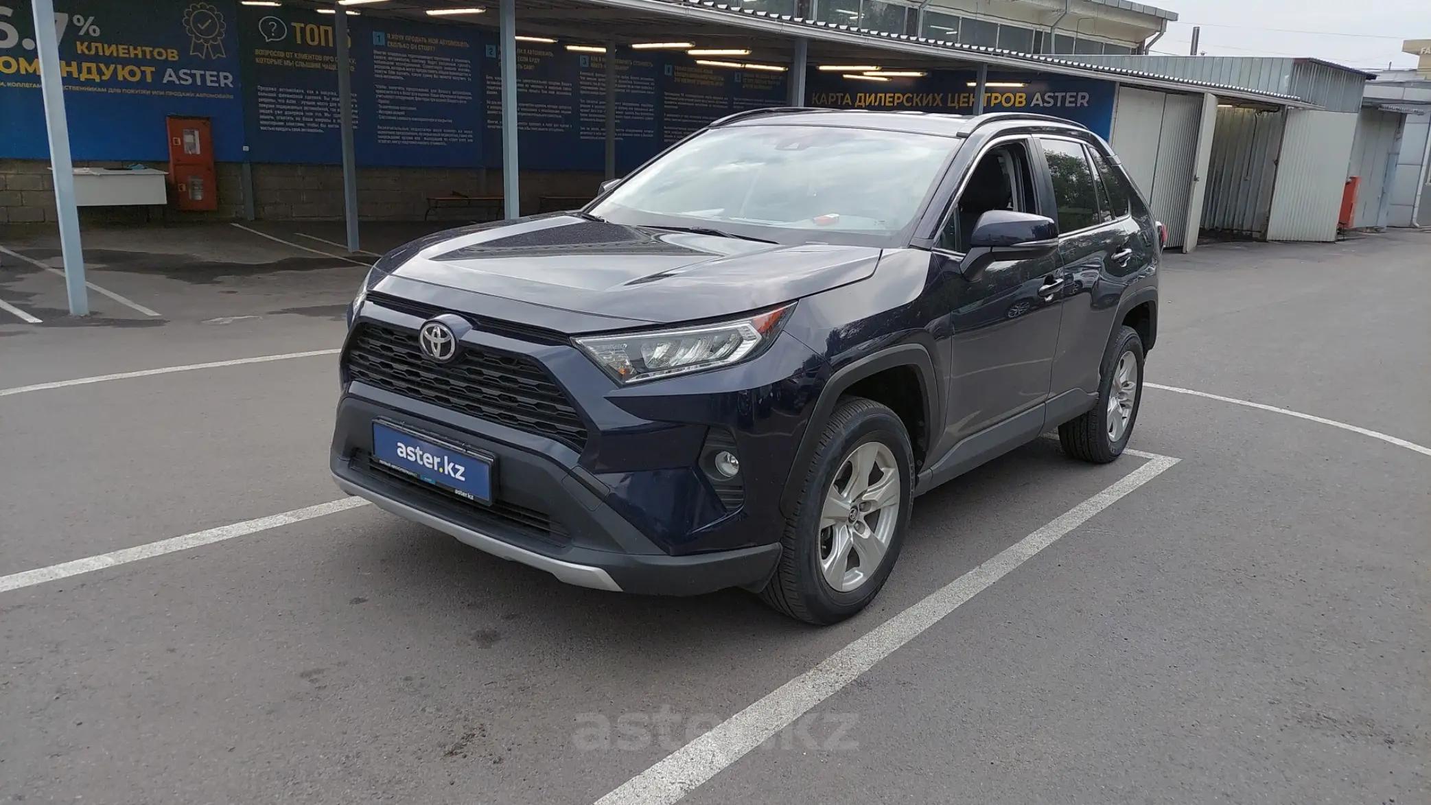 Toyota RAV4 2020