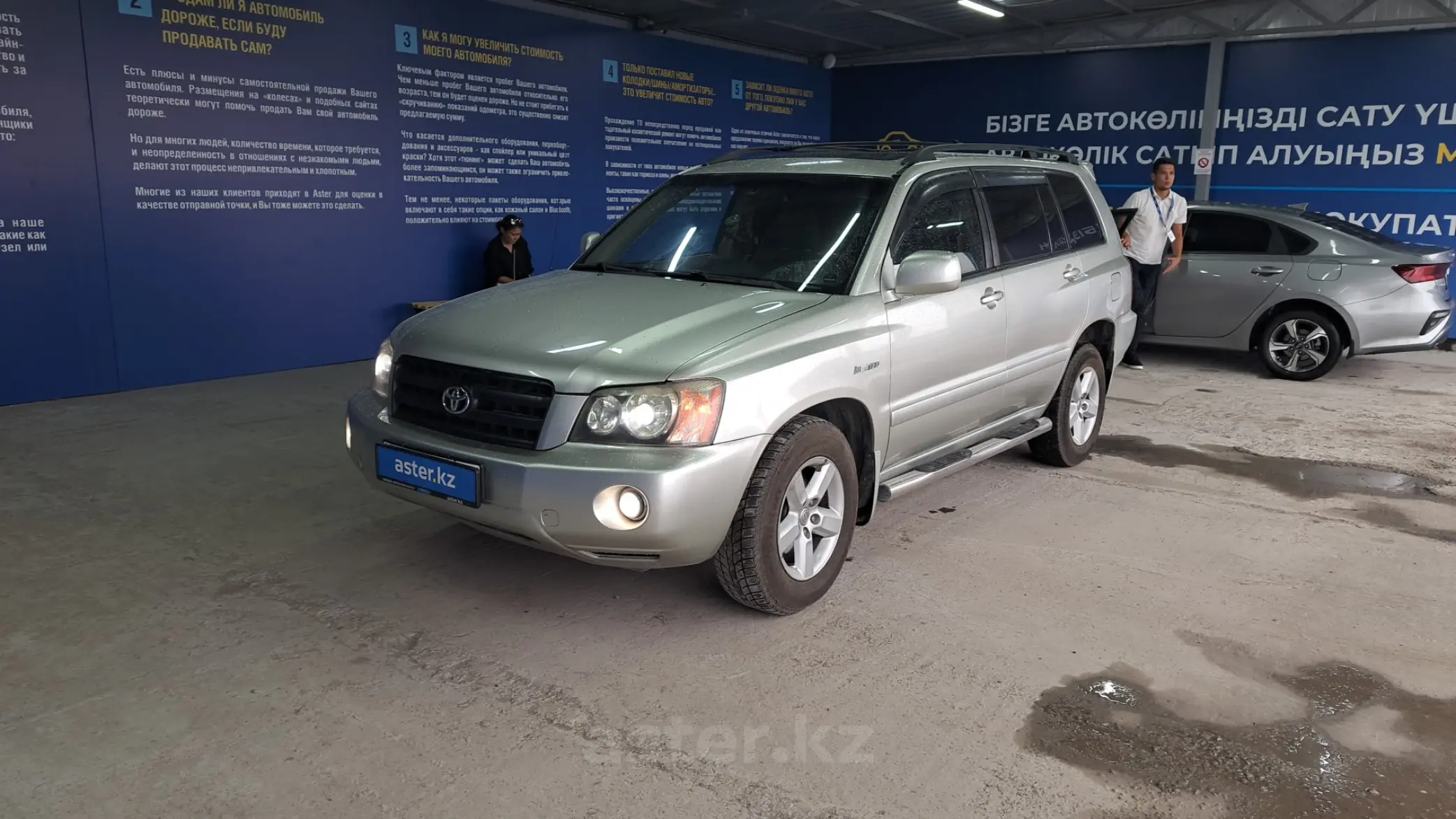 Купить Toyota Highlander 2001 года в Алматы, цена 6500000 тенге. Продажа  Toyota Highlander в Алматы - Aster.kz. №c885357