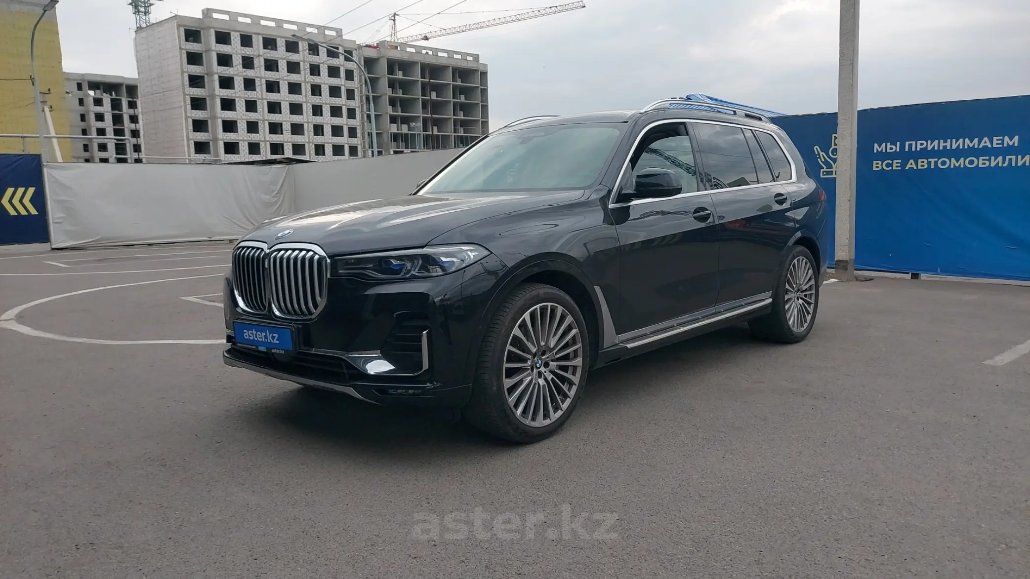 BMW X7 2020