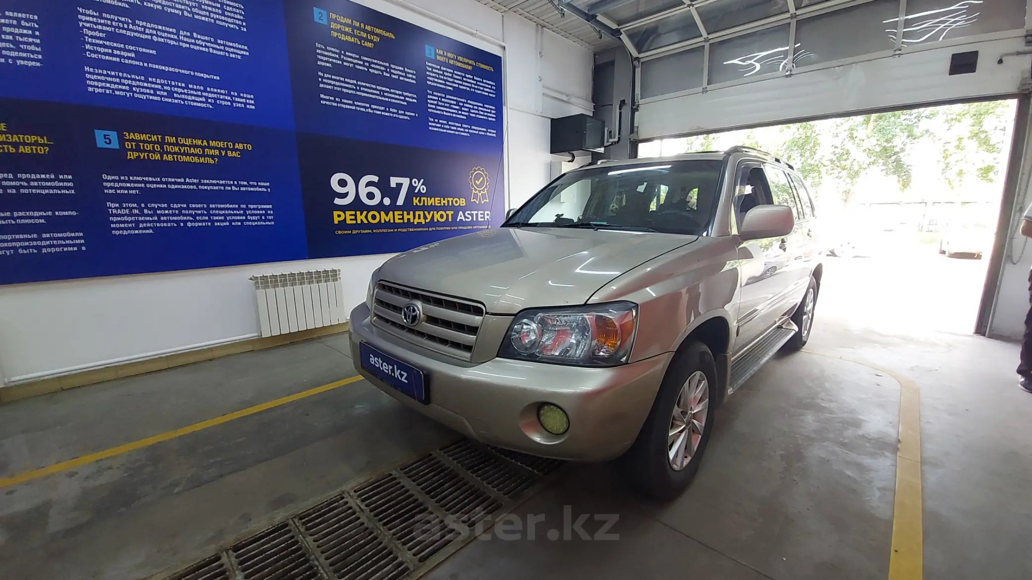 Toyota Highlander 2005