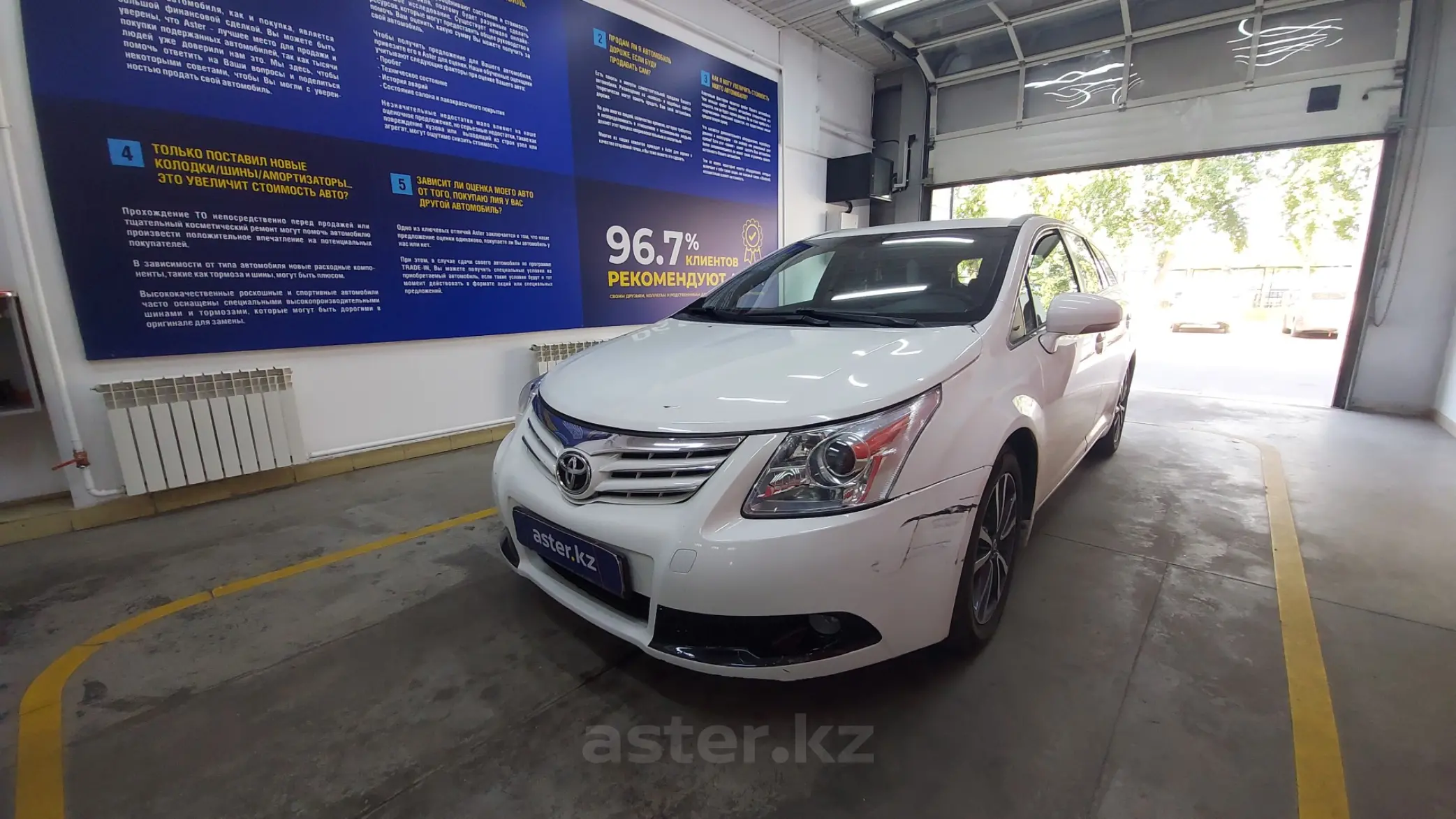 Toyota Avensis 2012