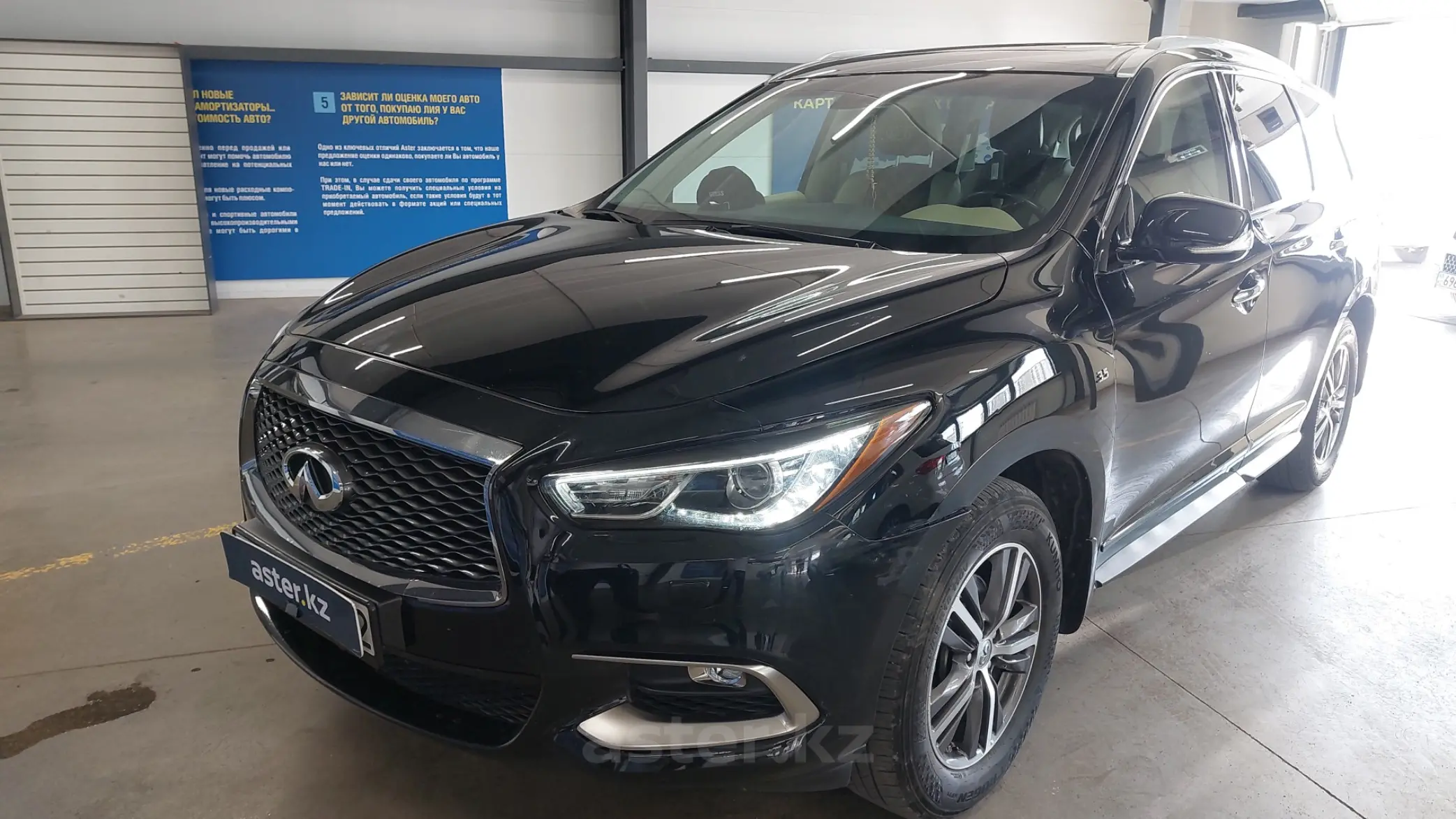 Infiniti QX60 2018