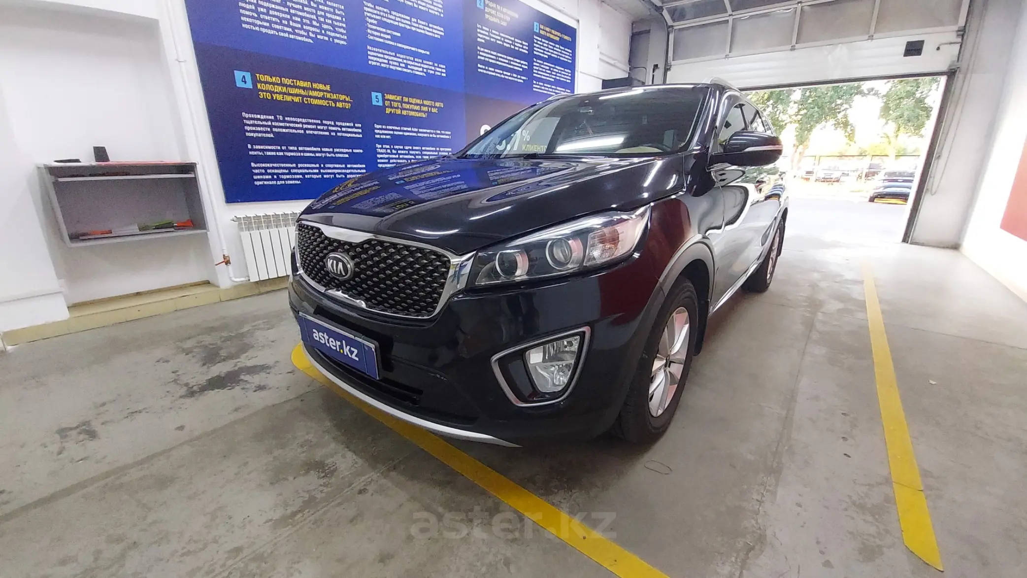 Kia Sorento 2015