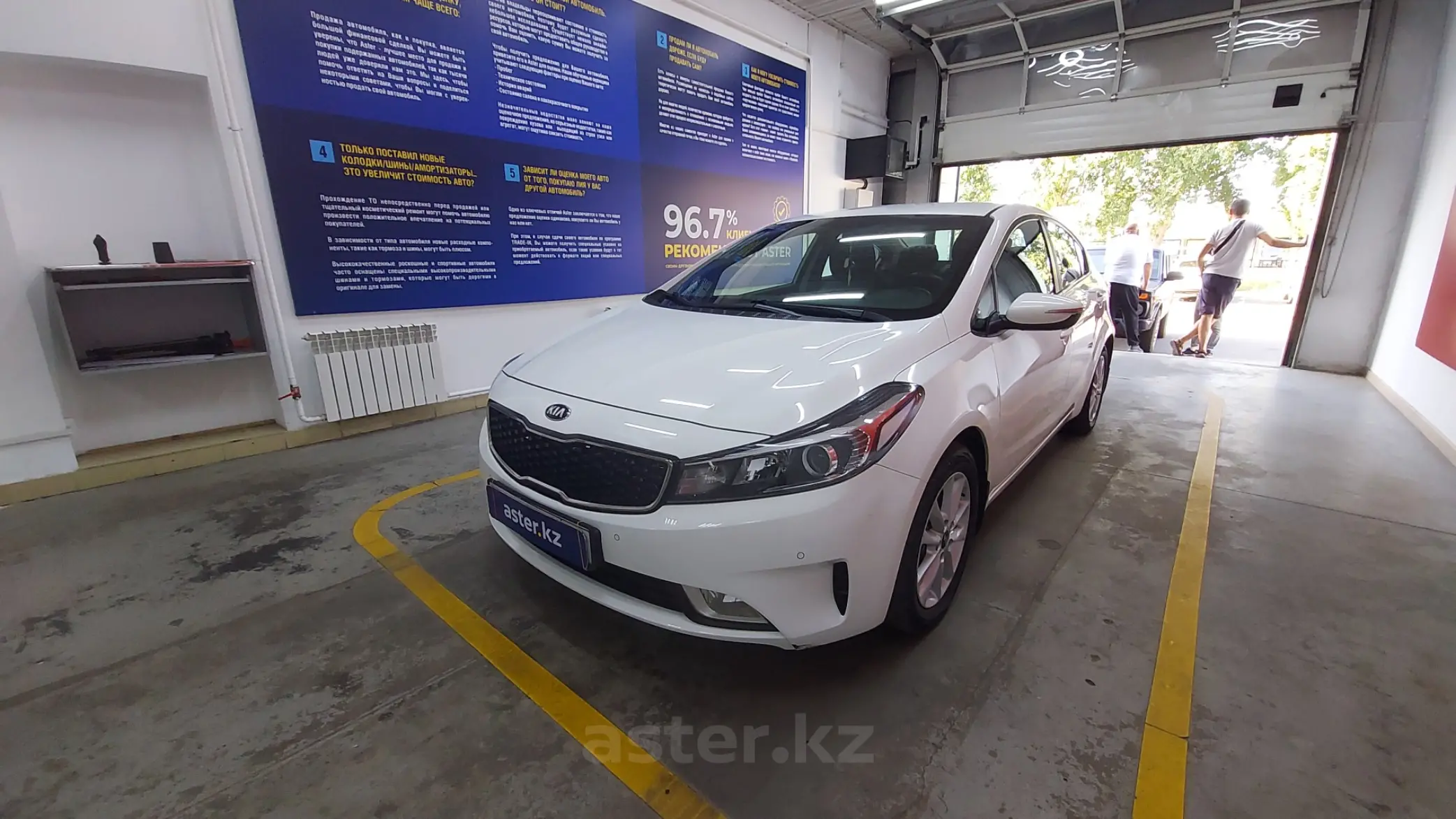 Kia Cerato 2017